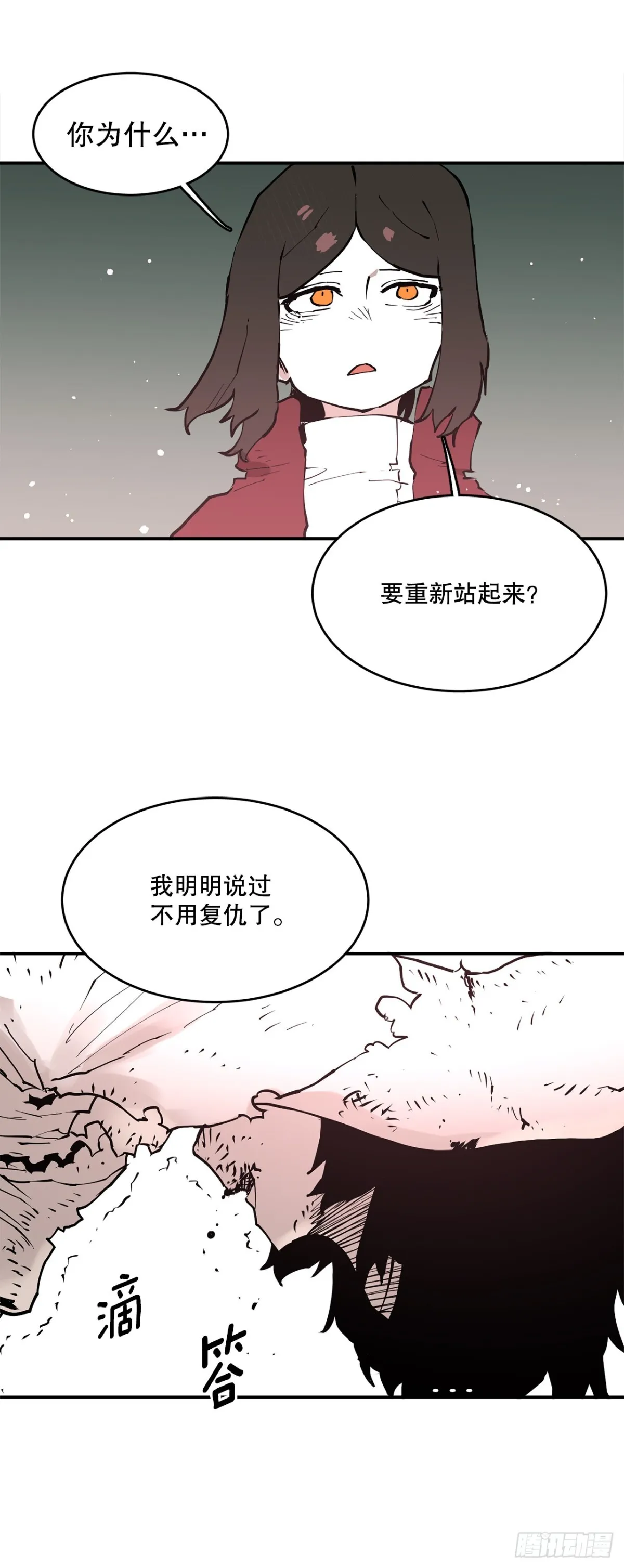 90.幻象41