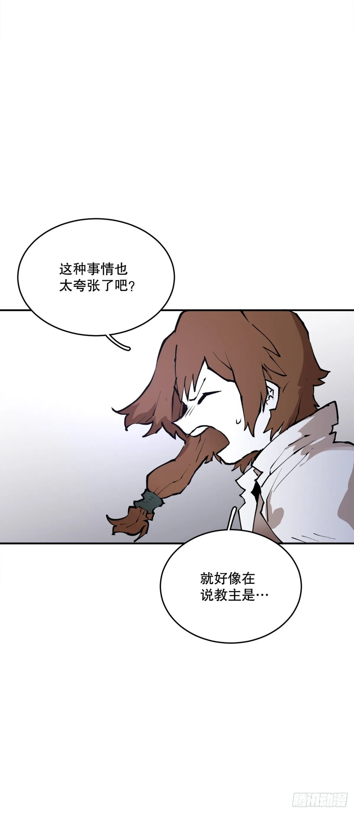 100.真相2