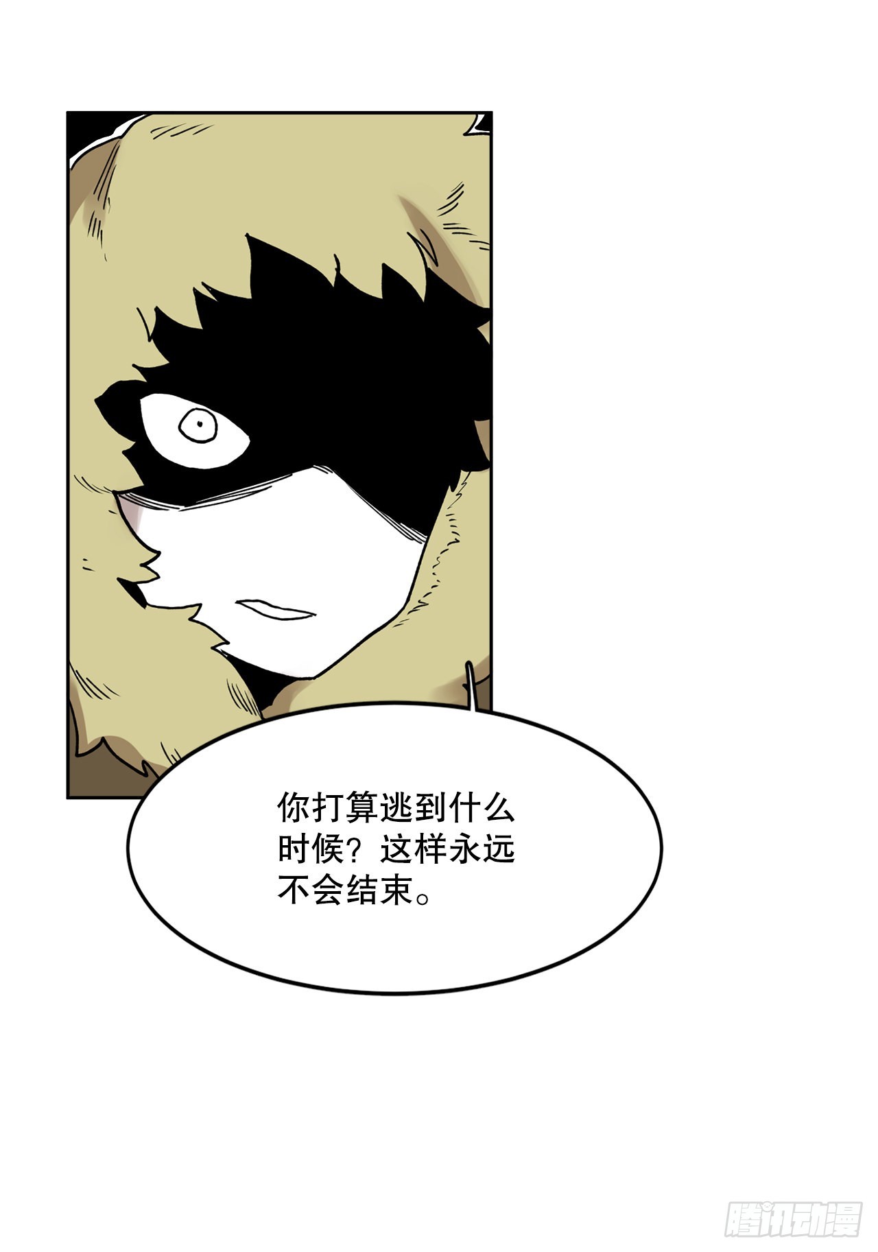30.保护蓝龙-226