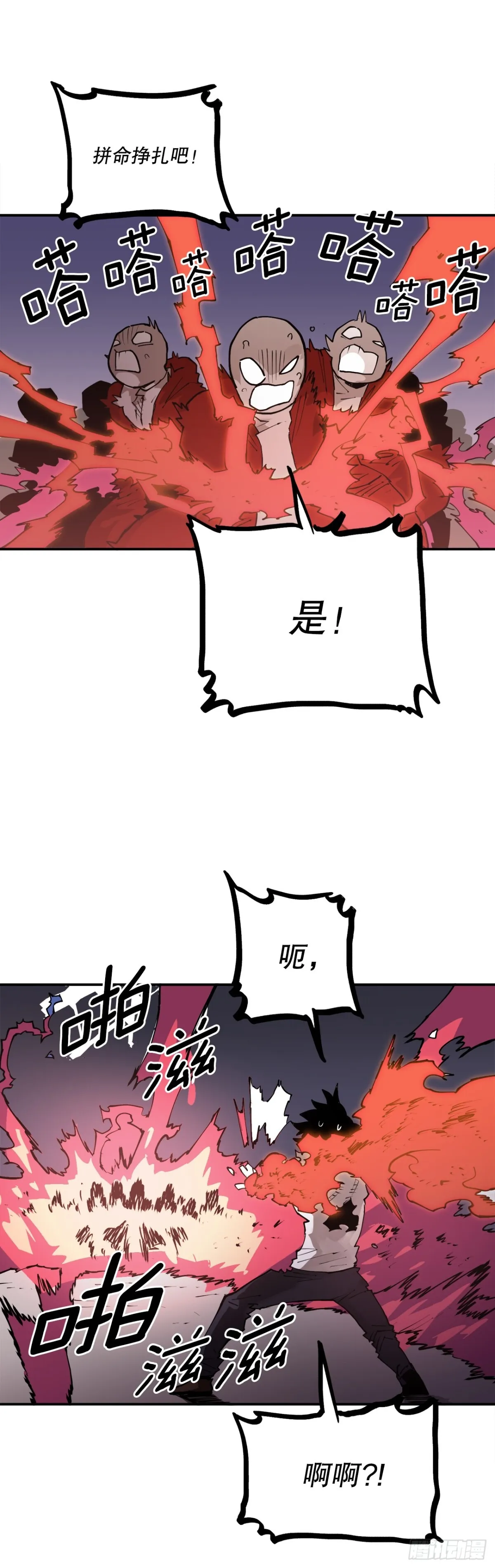 93.求助28
