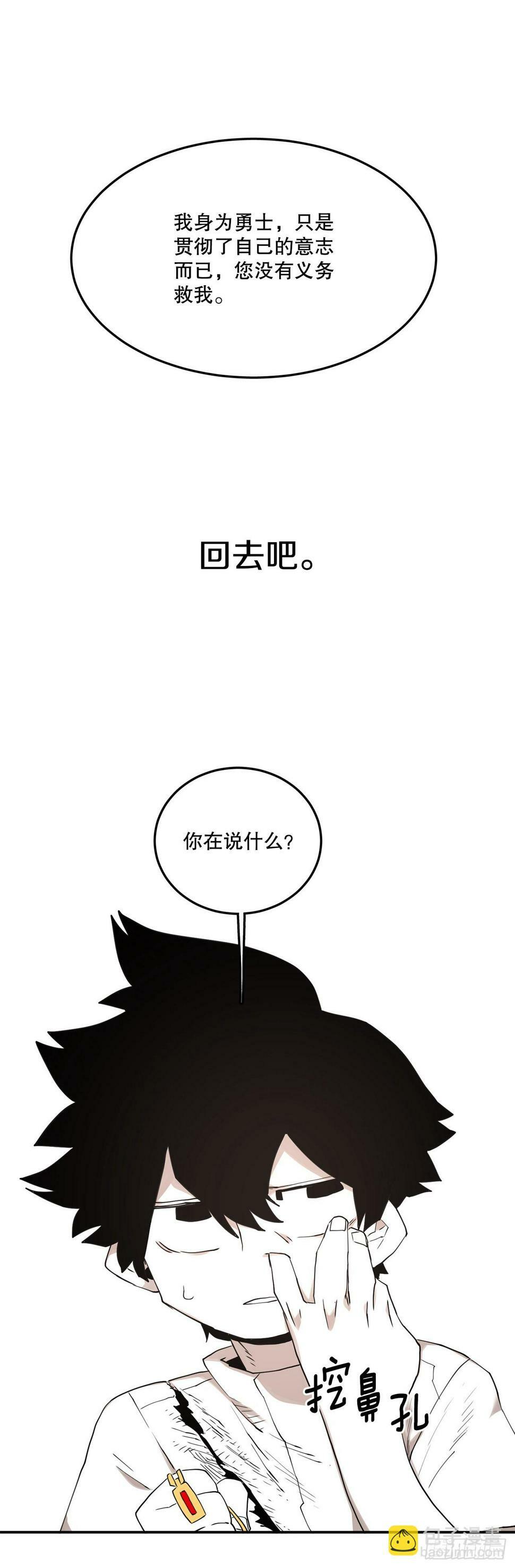 70.请求援助29