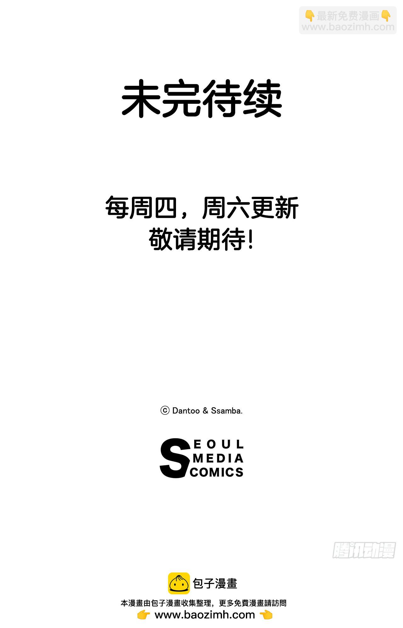 52.卡佩鲁斯的计划-247