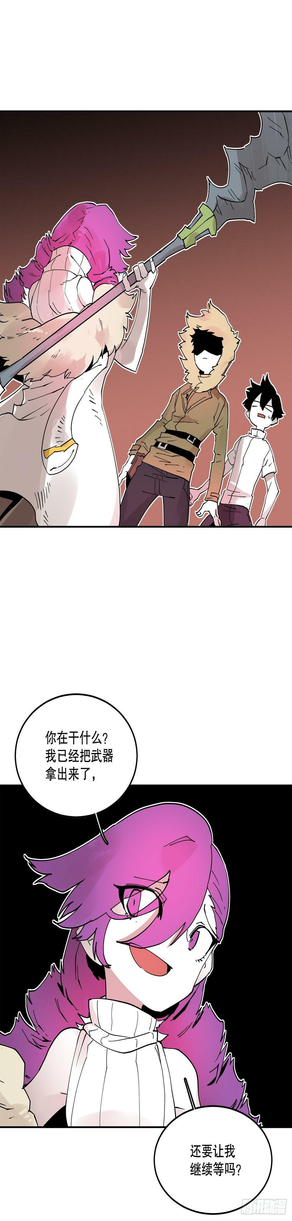 64.遵守签约条件41