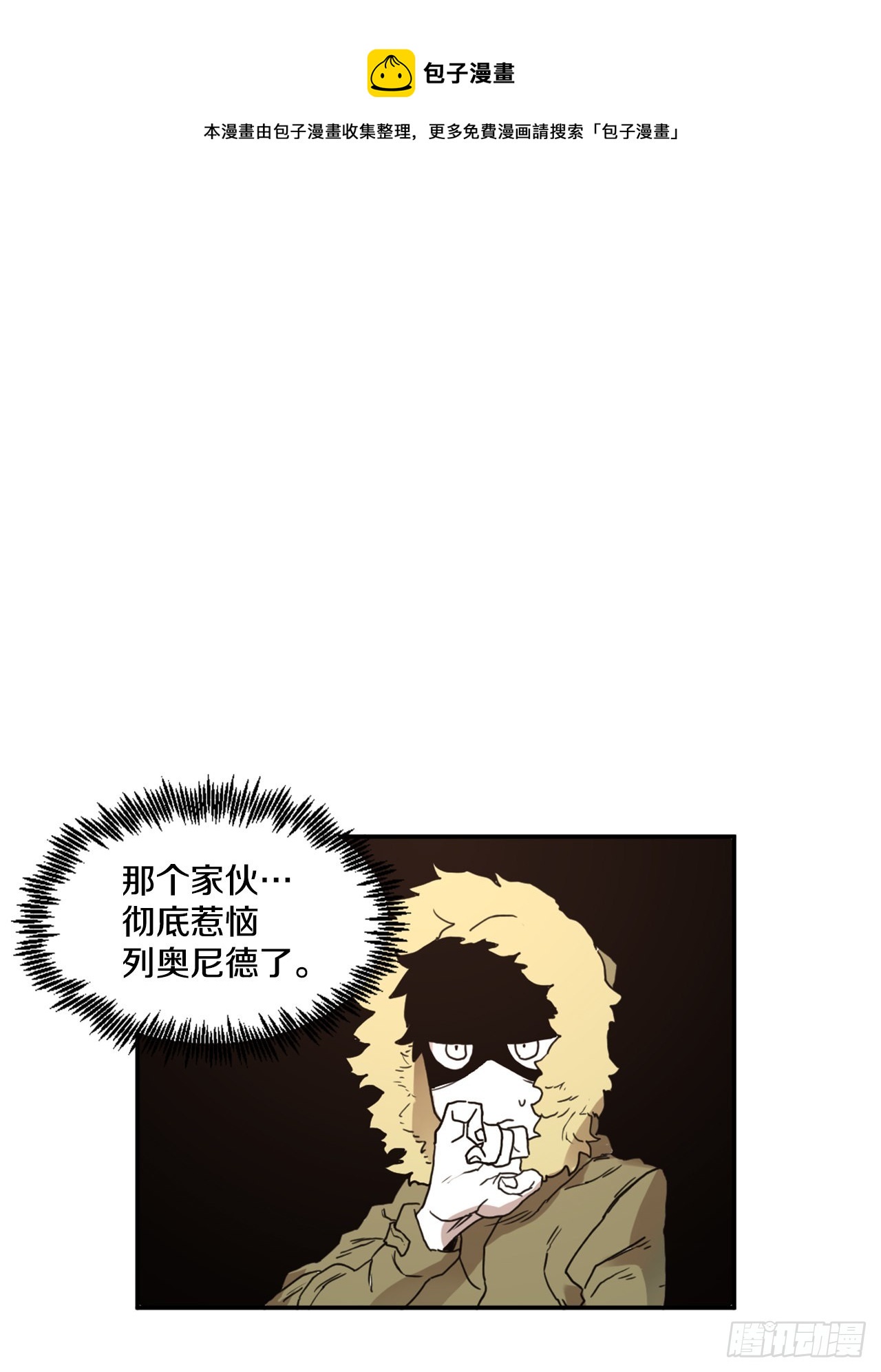 29.保护蓝龙-10