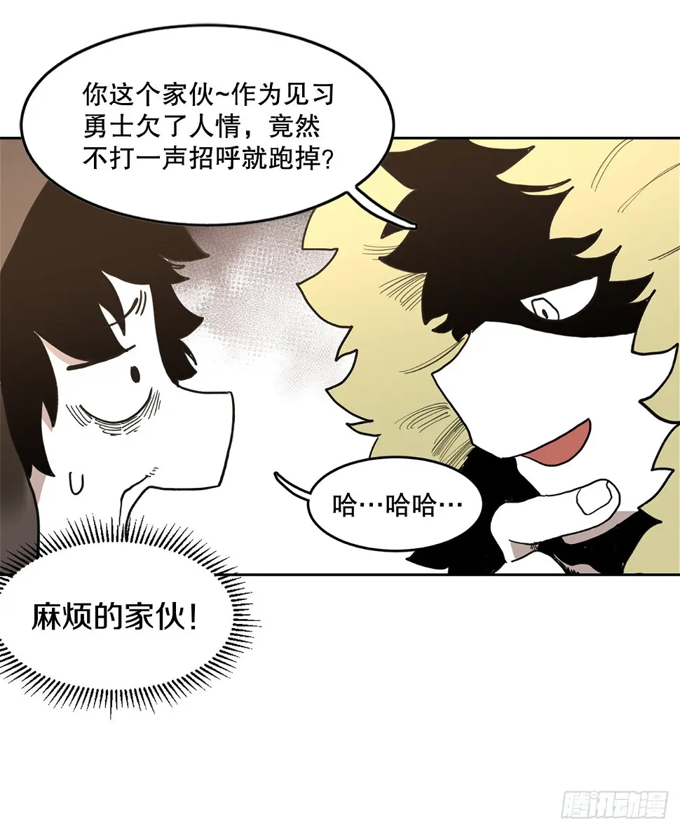 22.探索塞格哈特26