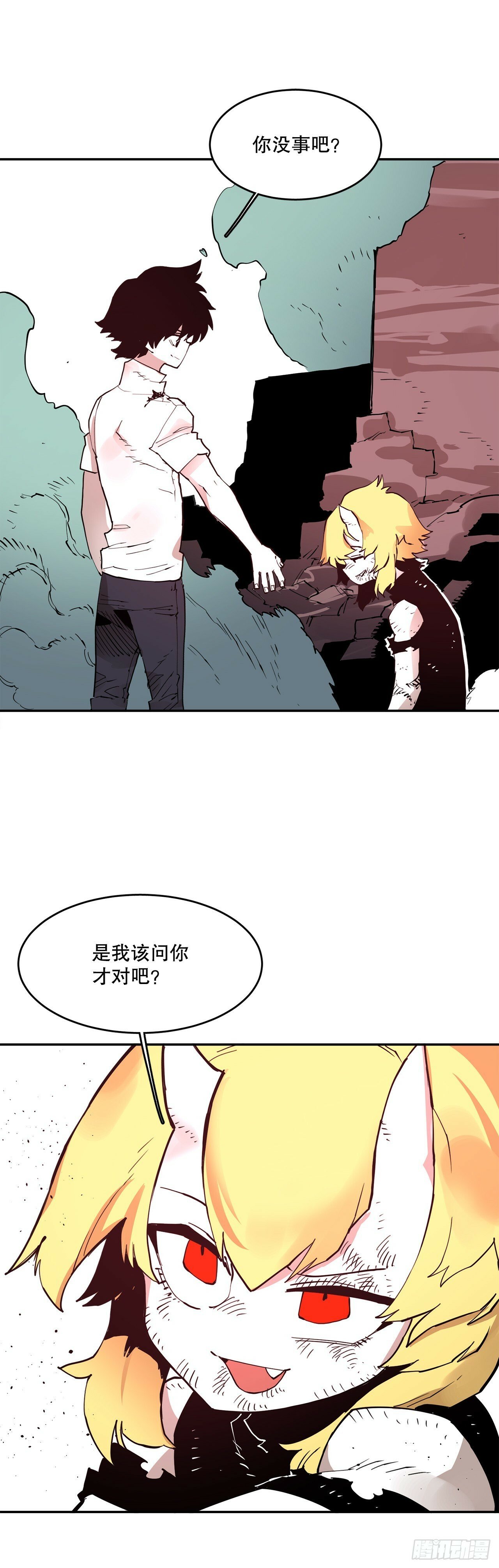 76.命运的创造者35