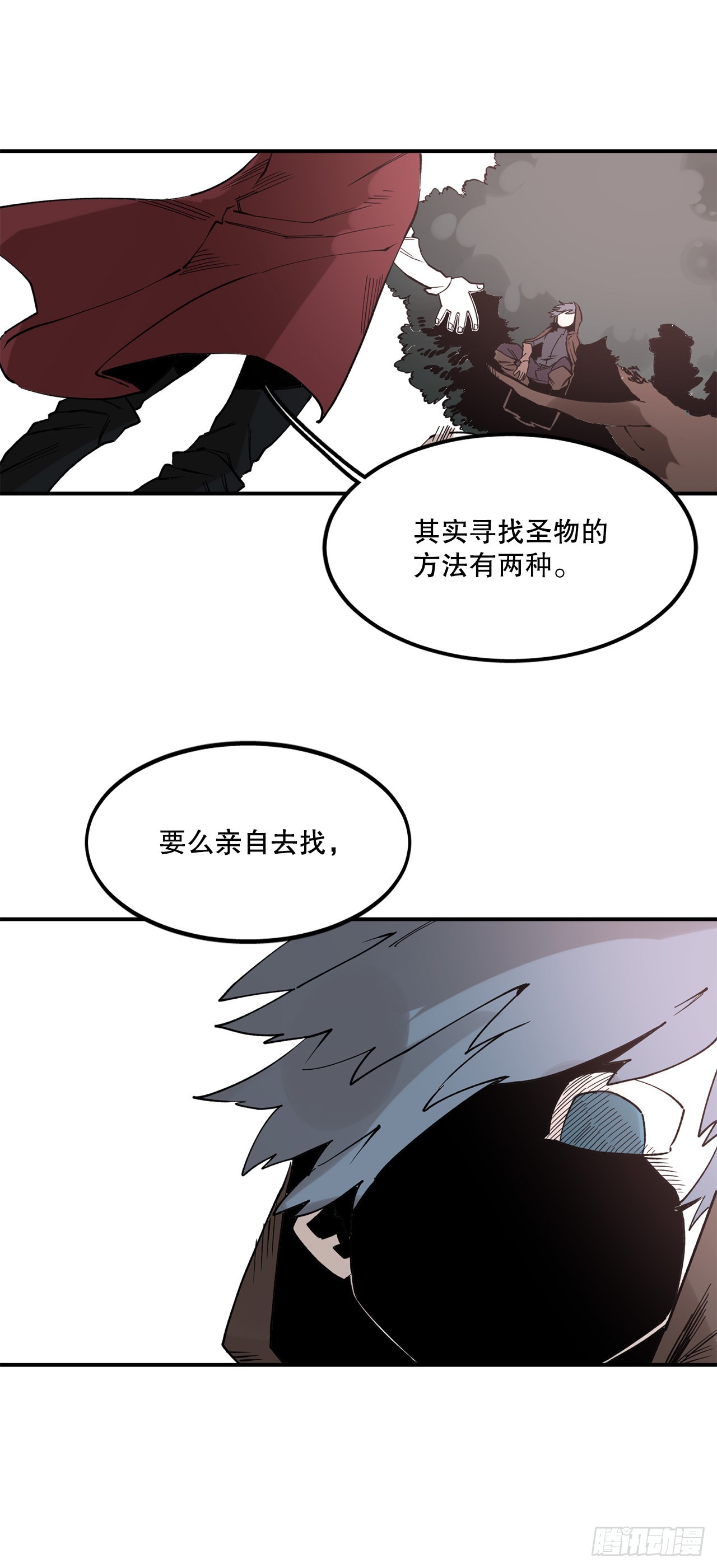 45.尔滋与挪伯特10