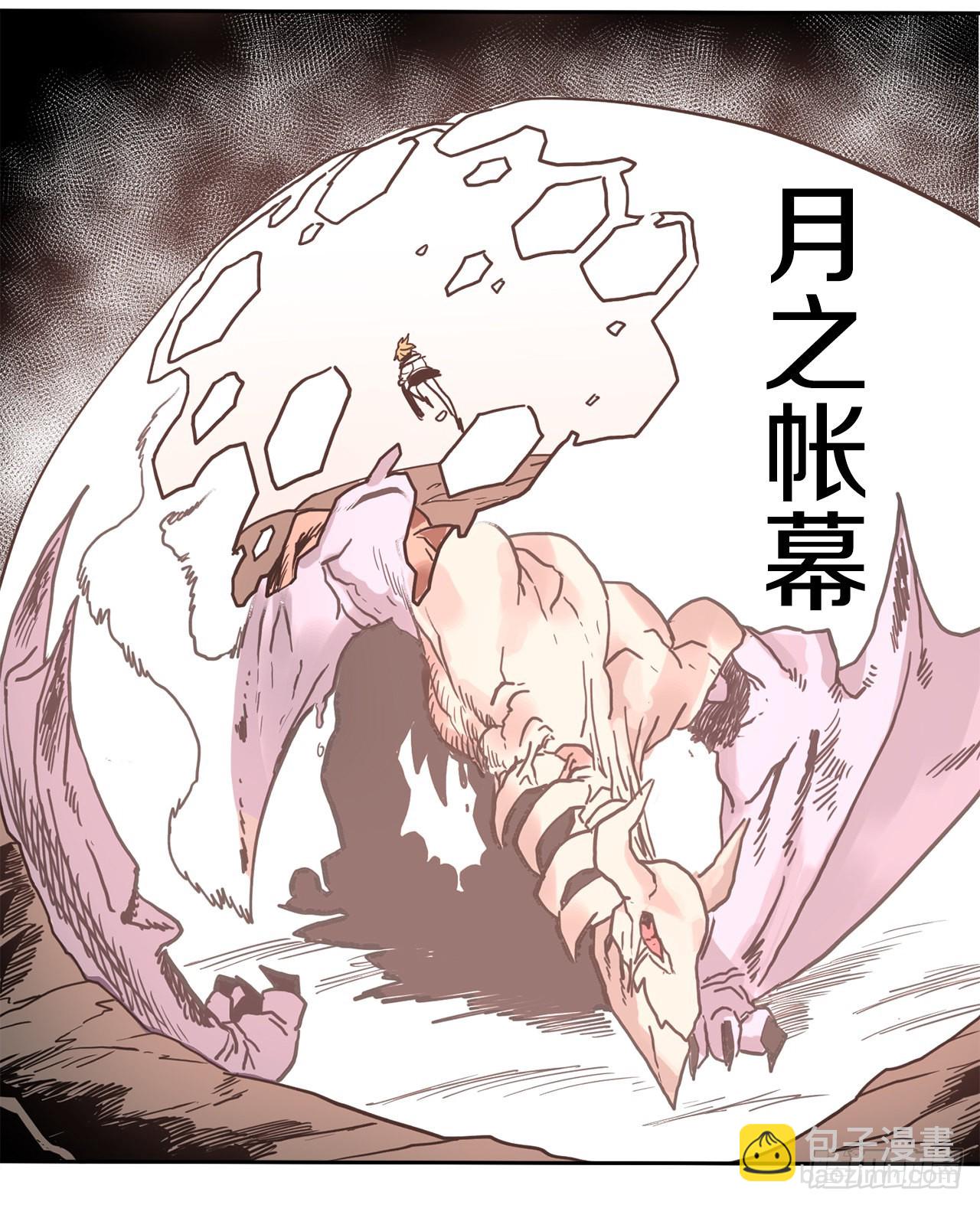 24.龙骨22