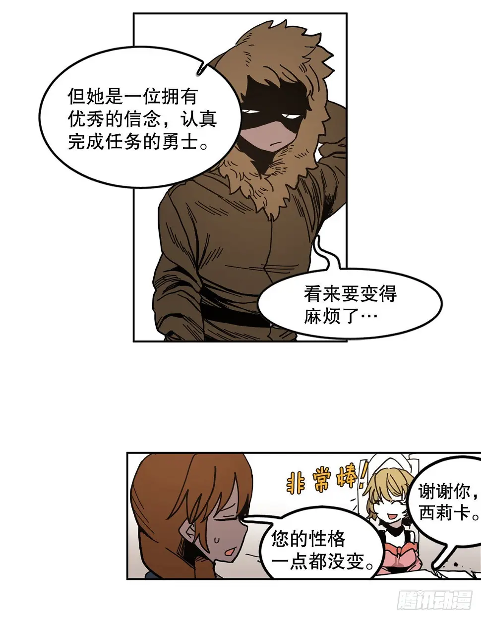 20.回收圣物19