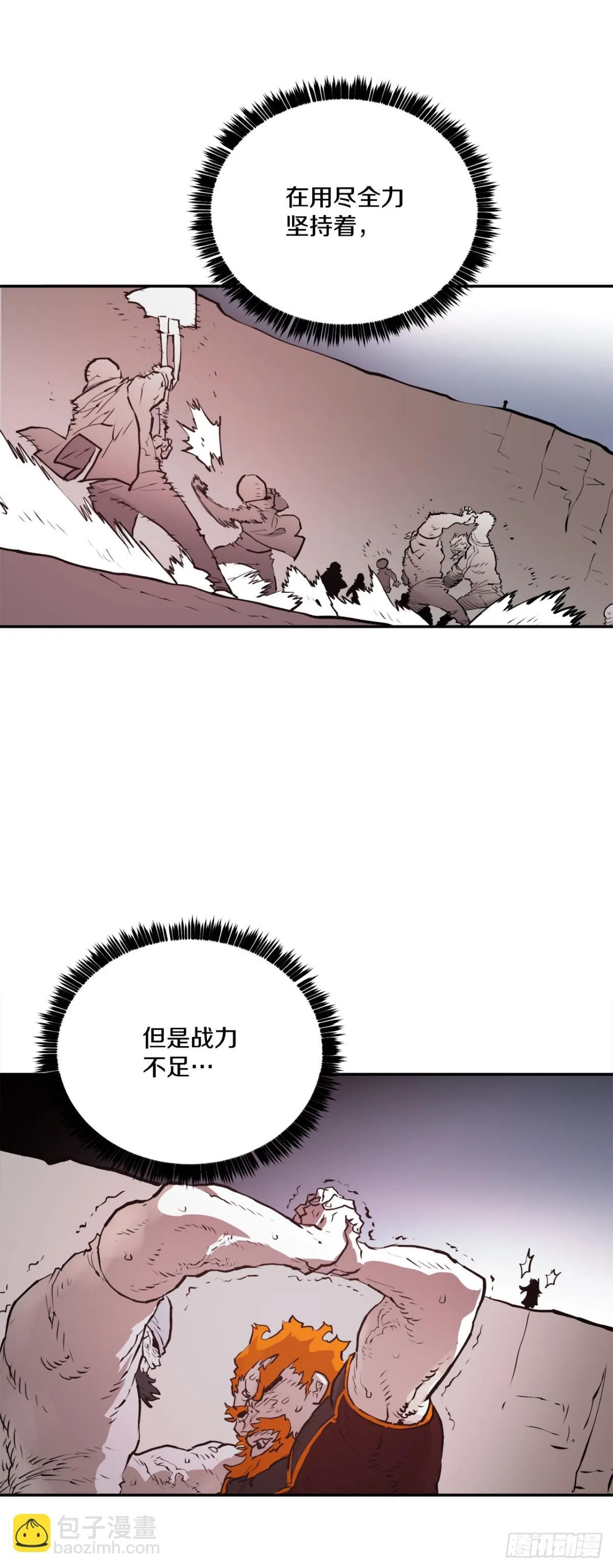 98.阿尔玛对抗教主33