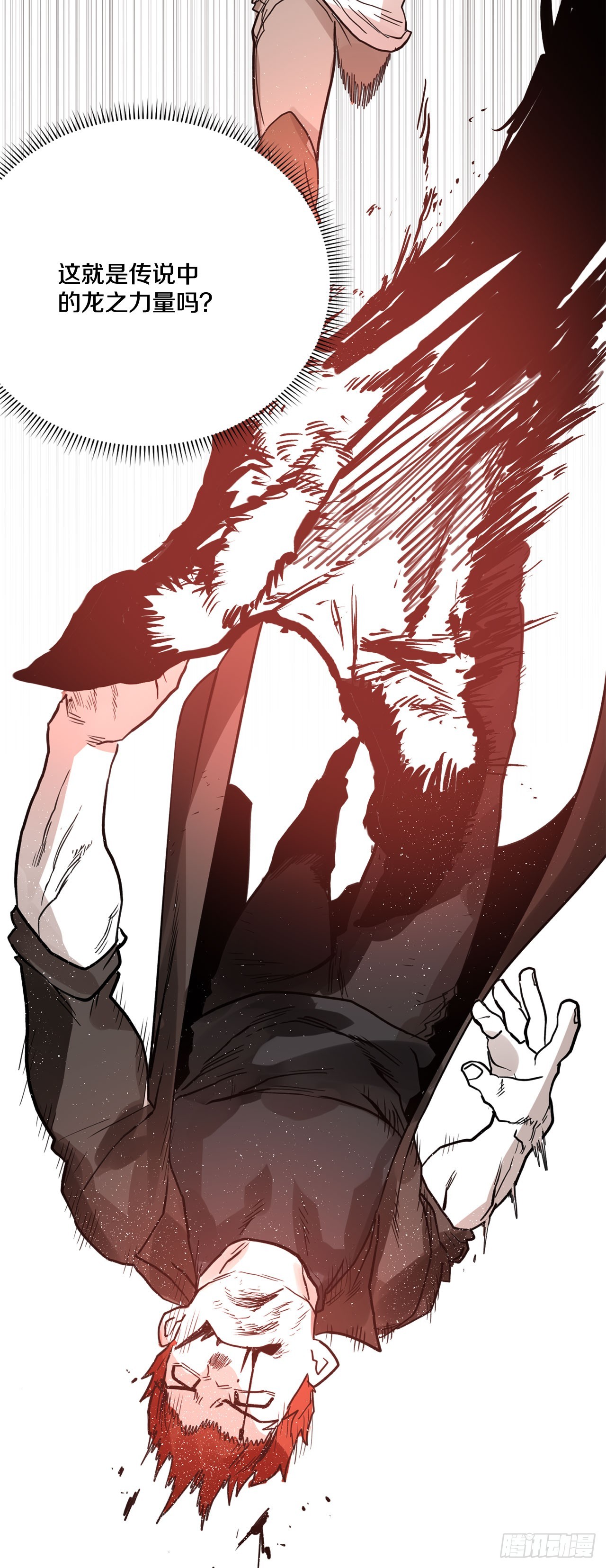34.决斗48