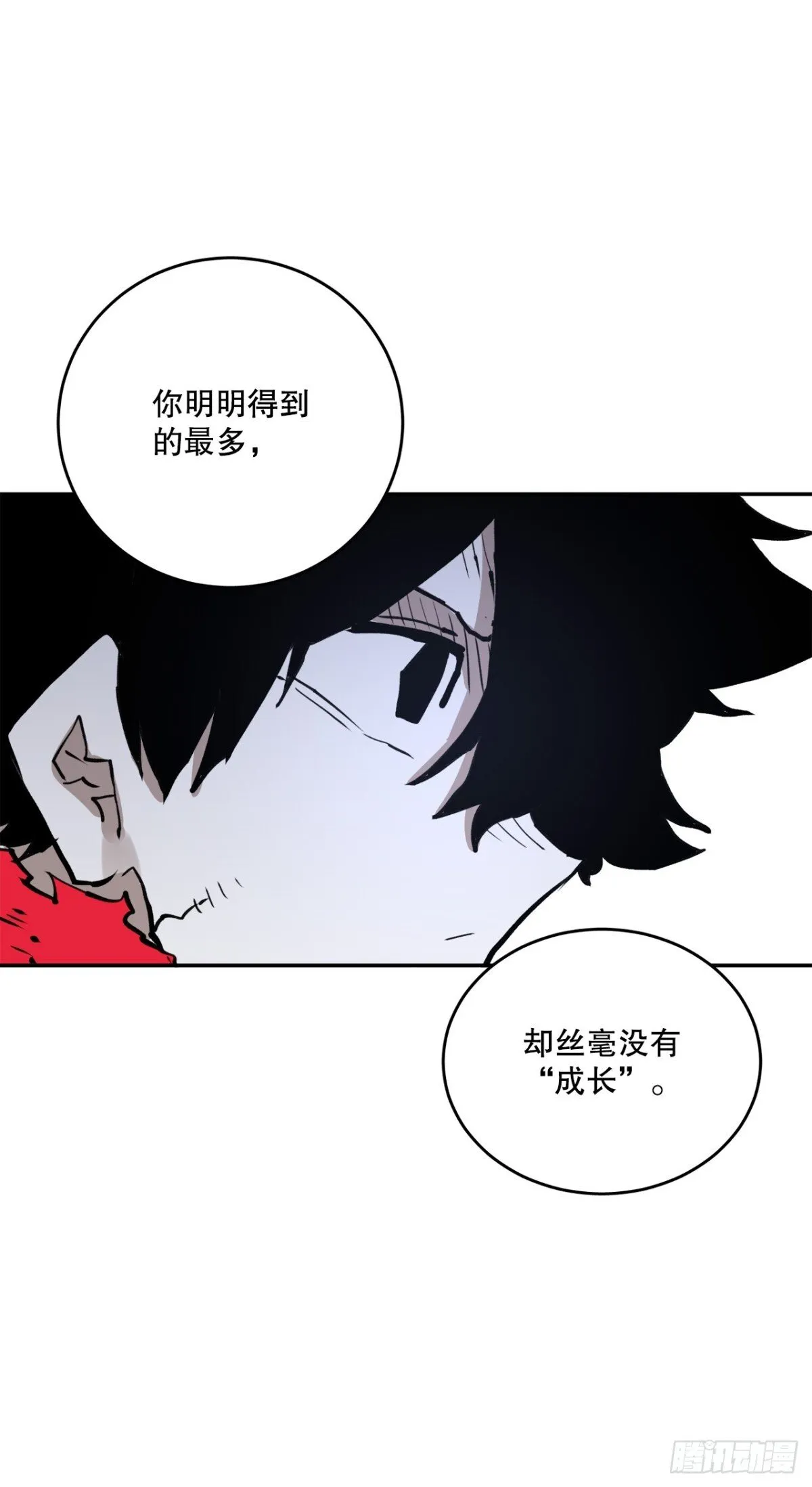 100.真相20