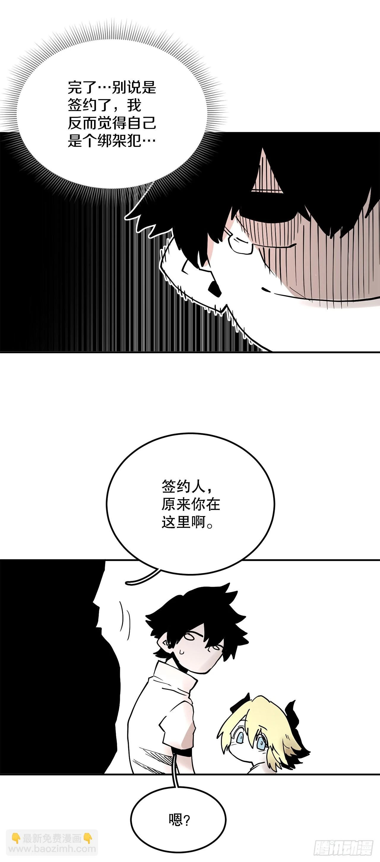 58.印刻效应15