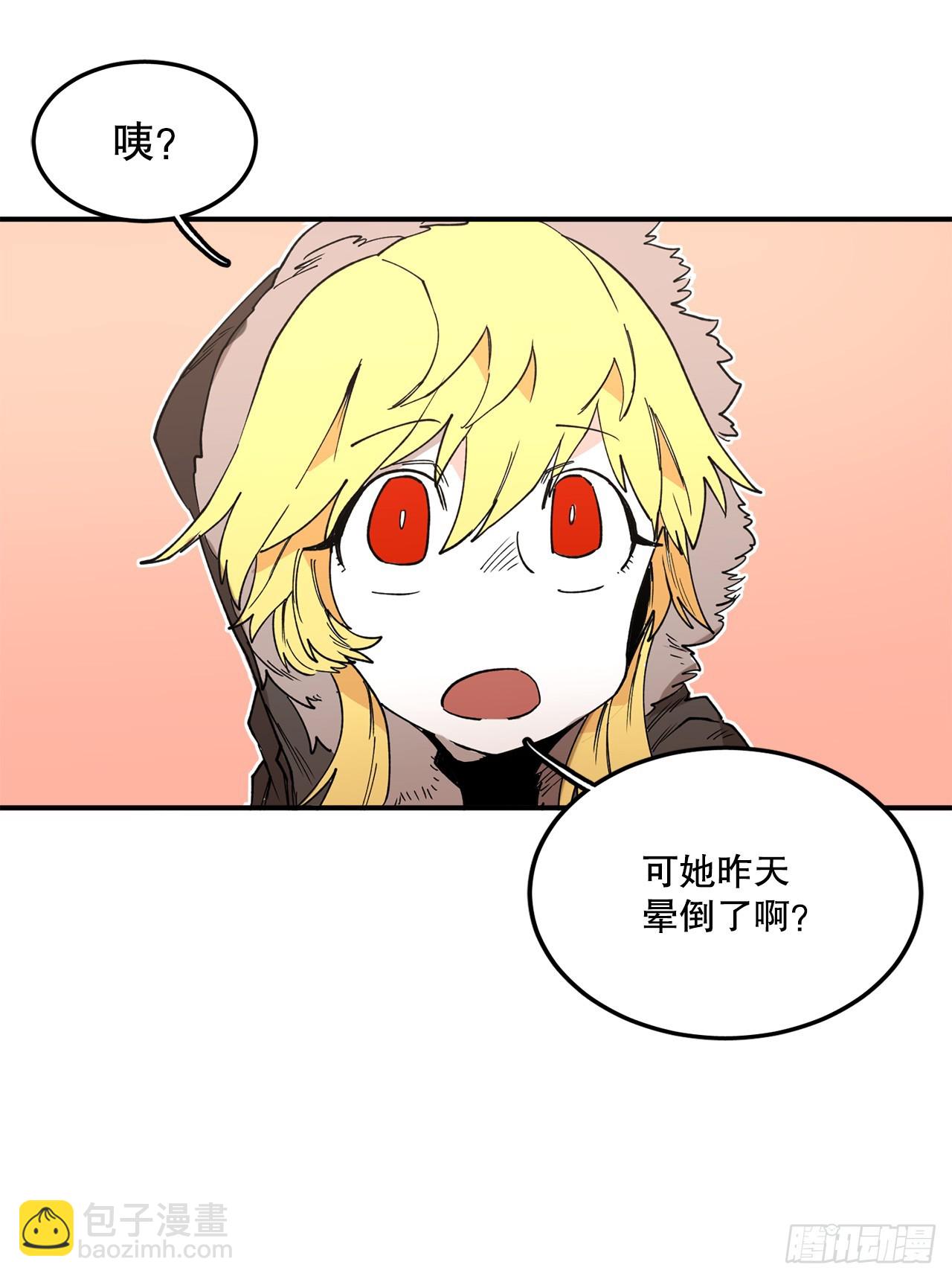 44.魔力中毒36
