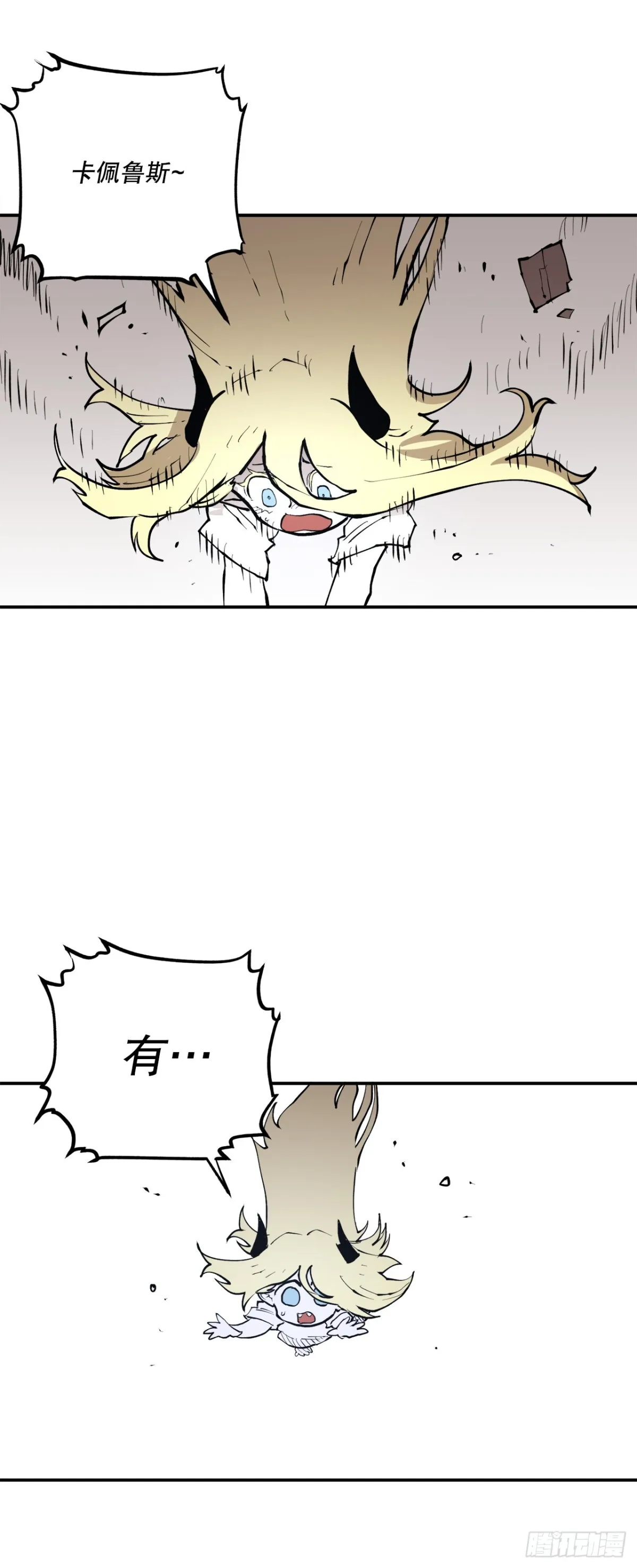 98.阿尔玛对抗教主39