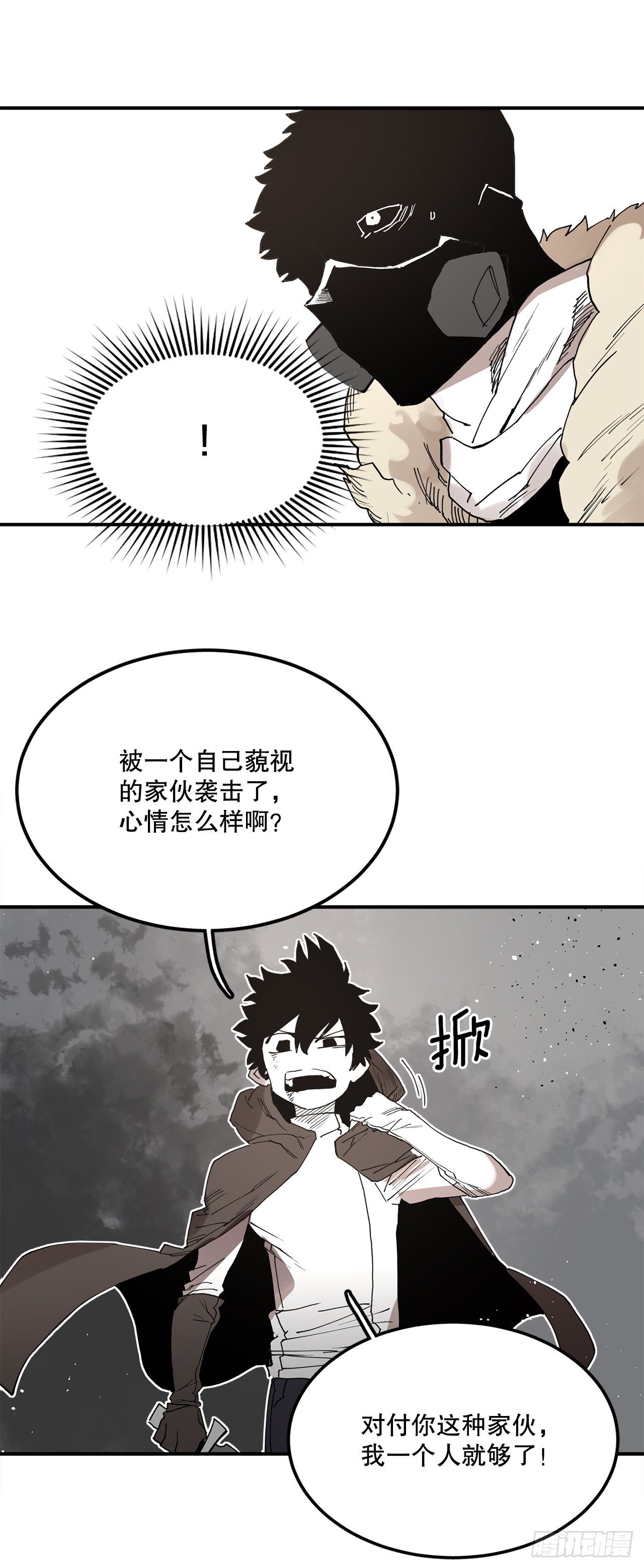 50.能够做到的事35