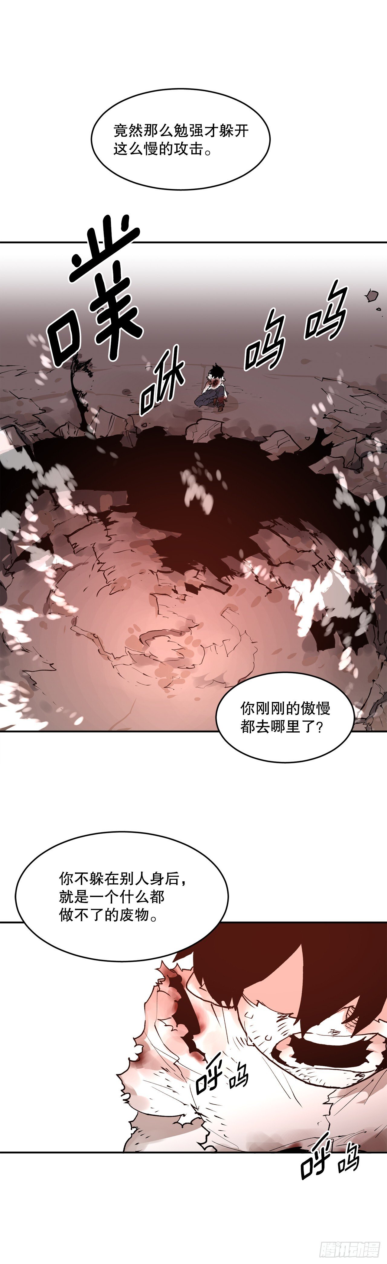 88.惨败22