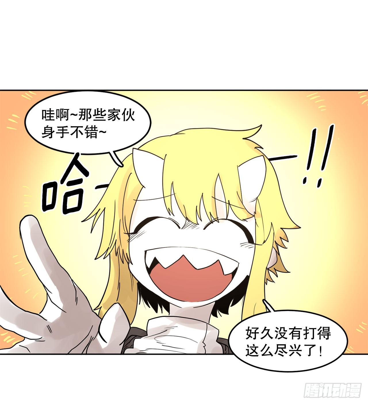36.逃跑22