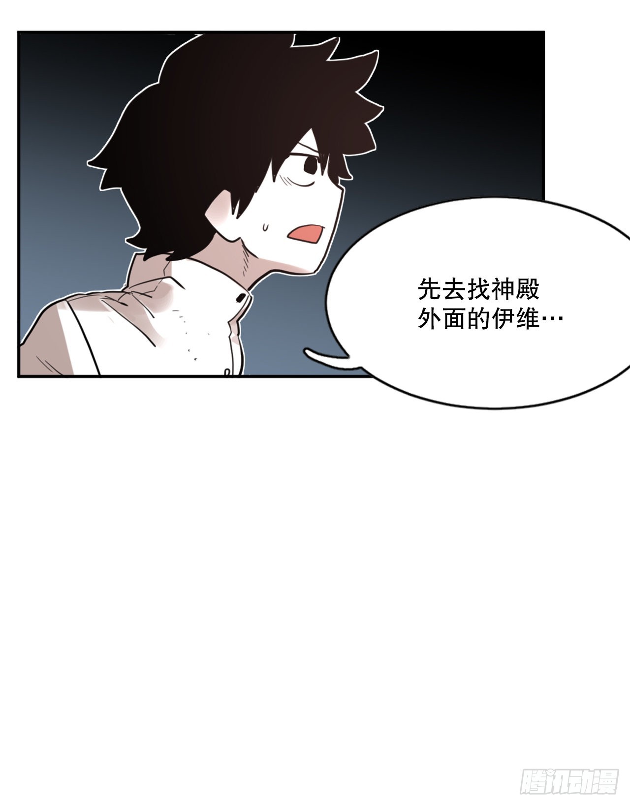 28.找到圣物35