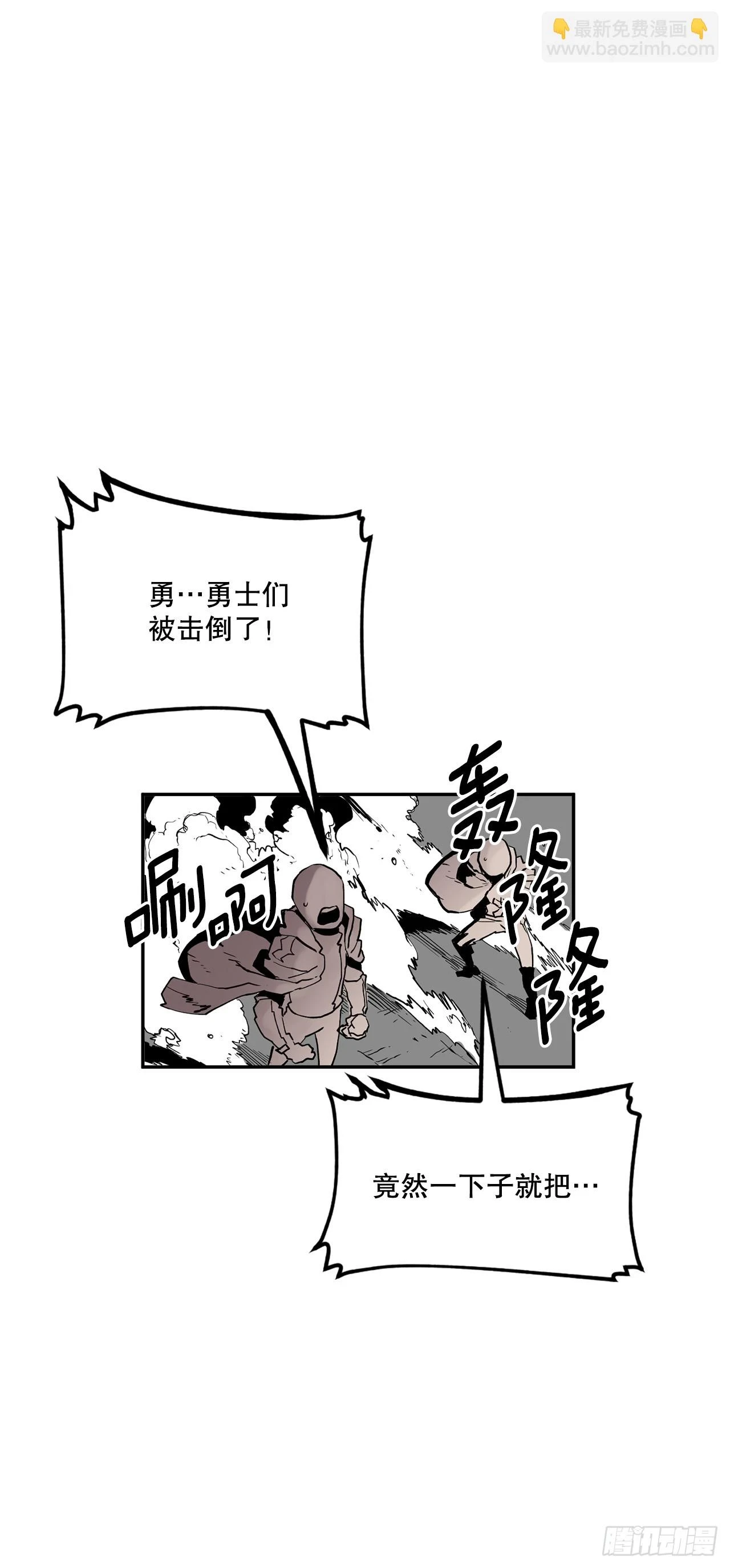 60.科林的加入29