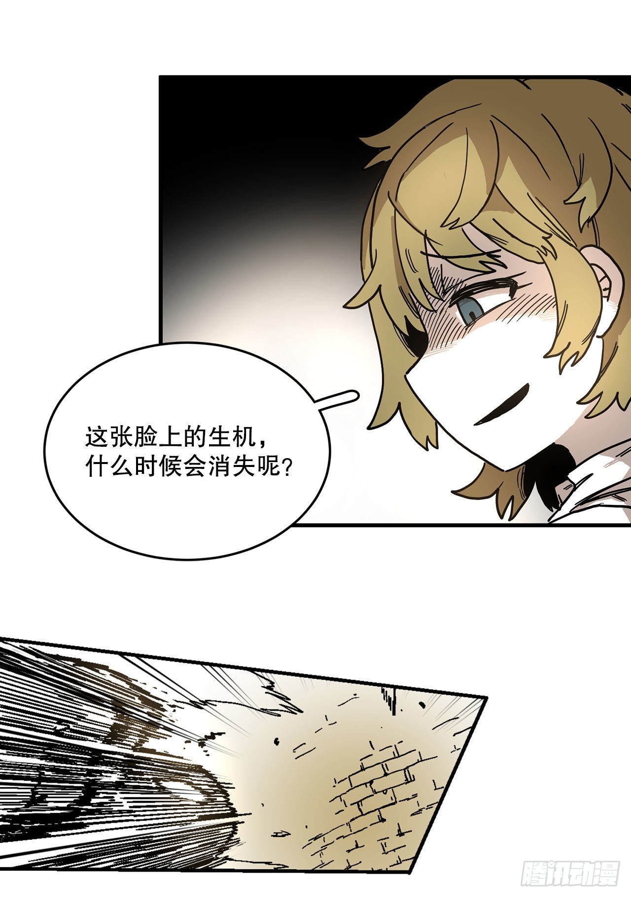 7.第二次被绑架30