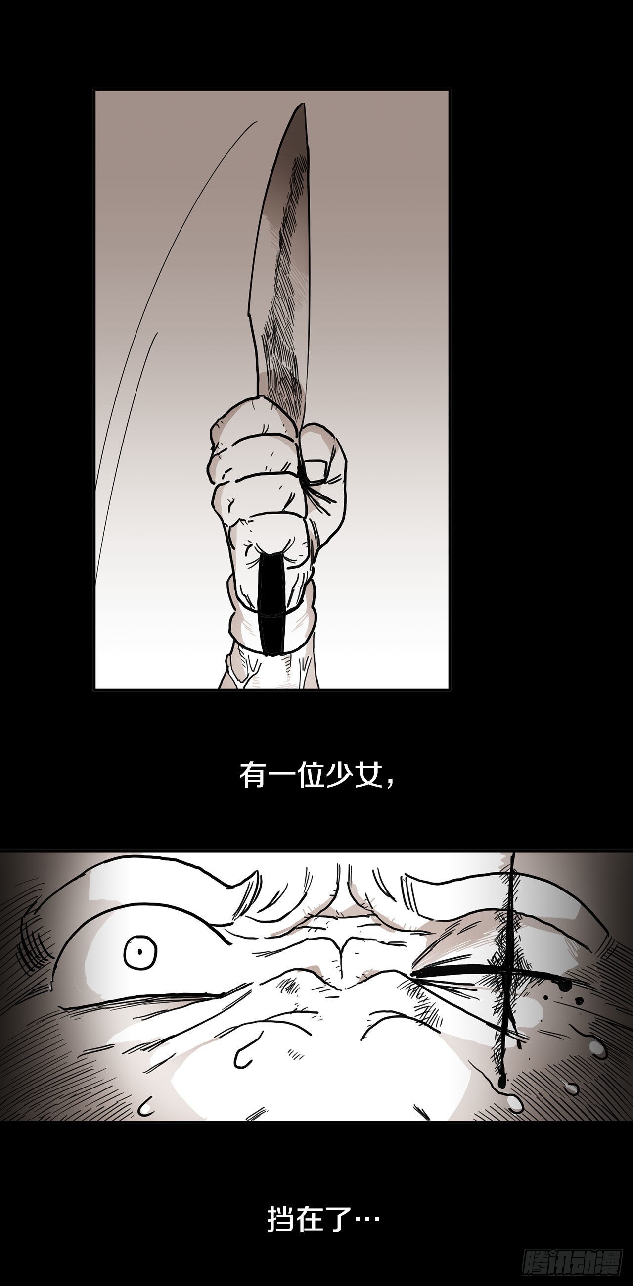7.第二次被绑架3