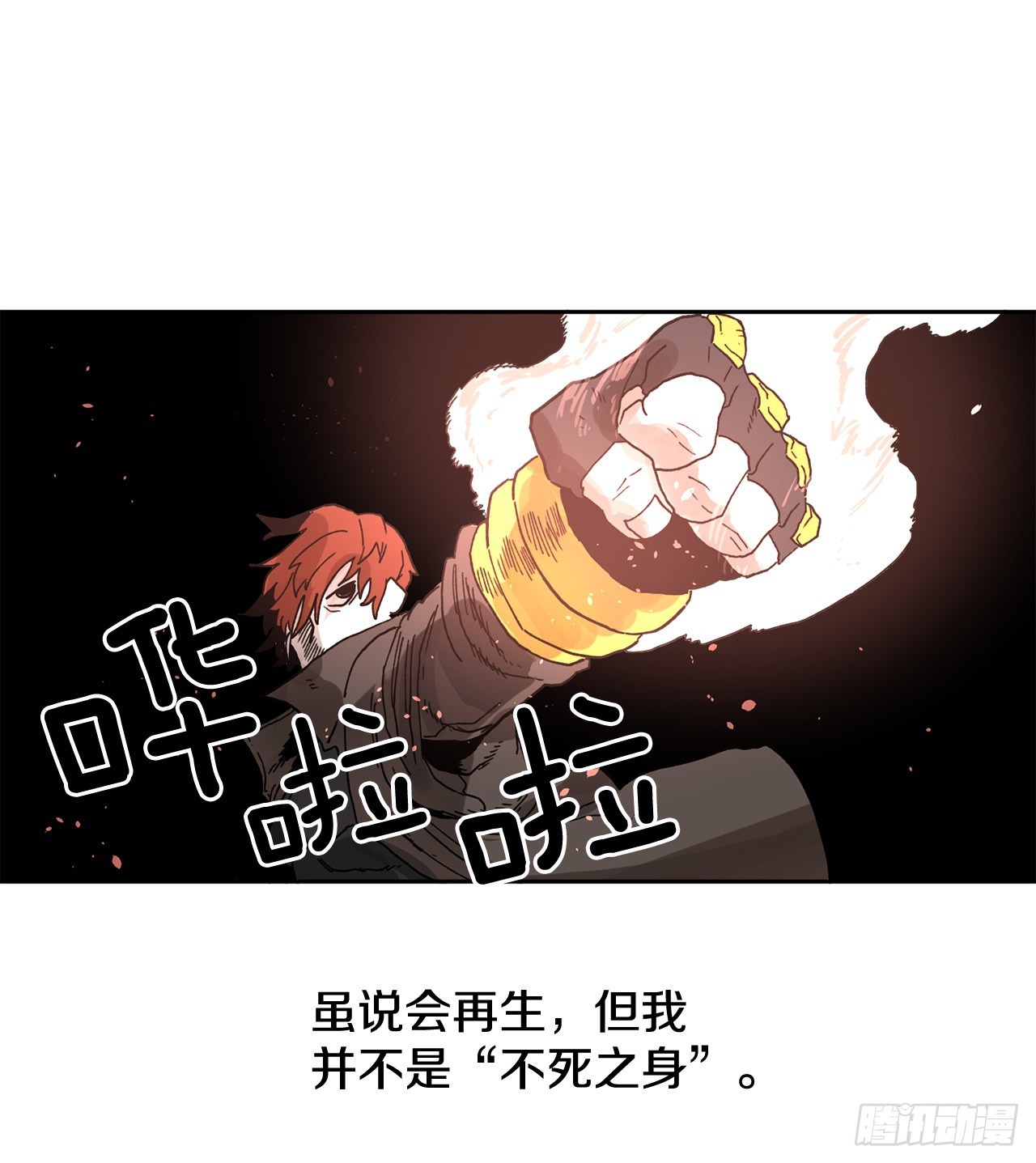 29.保护蓝龙-139