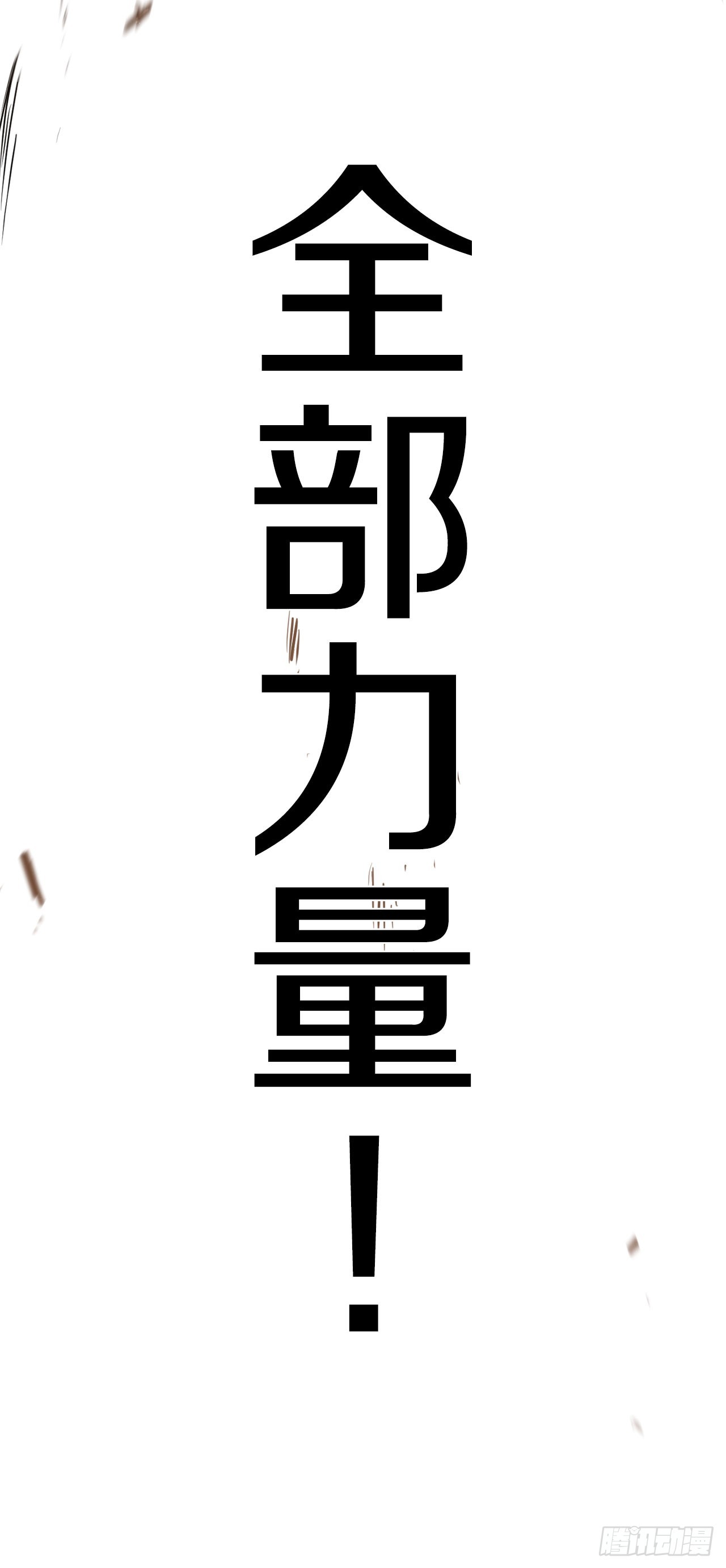 35.泽一的权能8