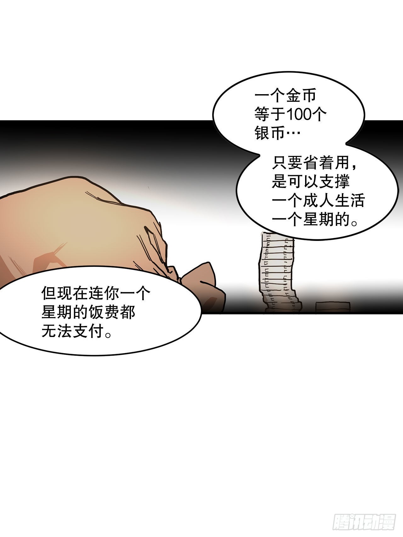 9.泰佩斯21