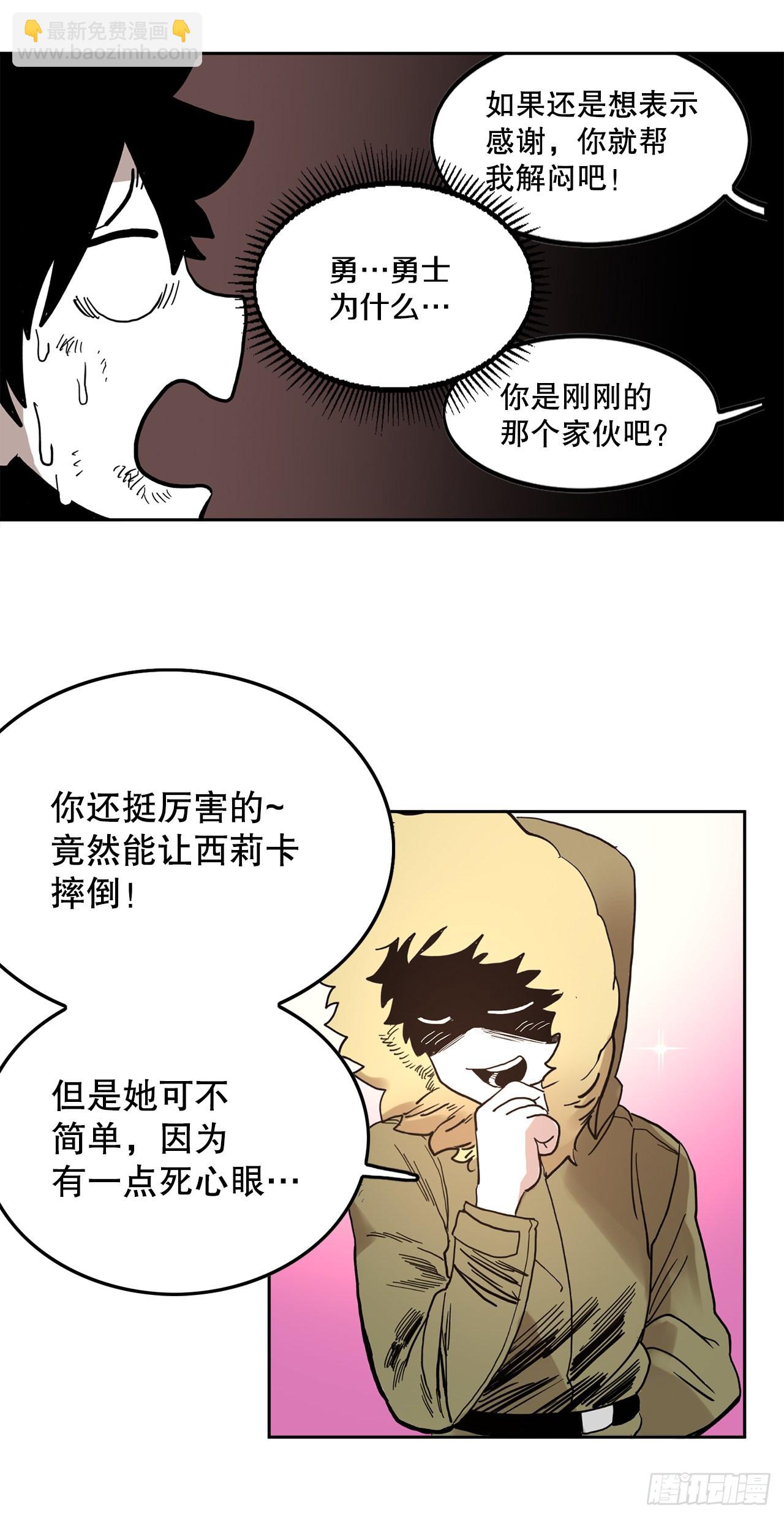21.遇到小偷22