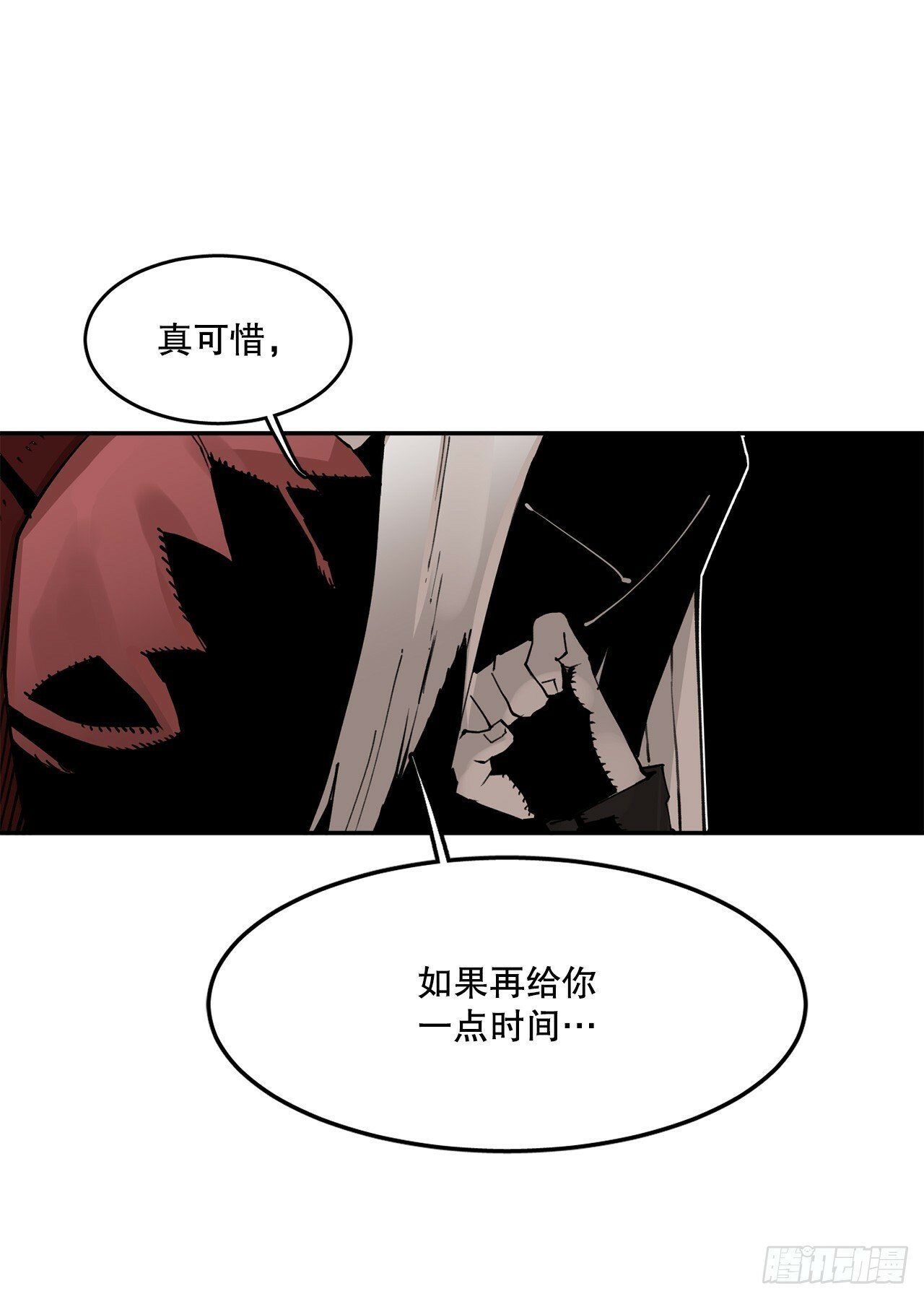 75.黑色的魔力38