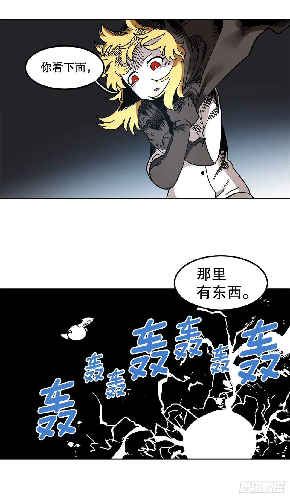 23.进入洞穴27