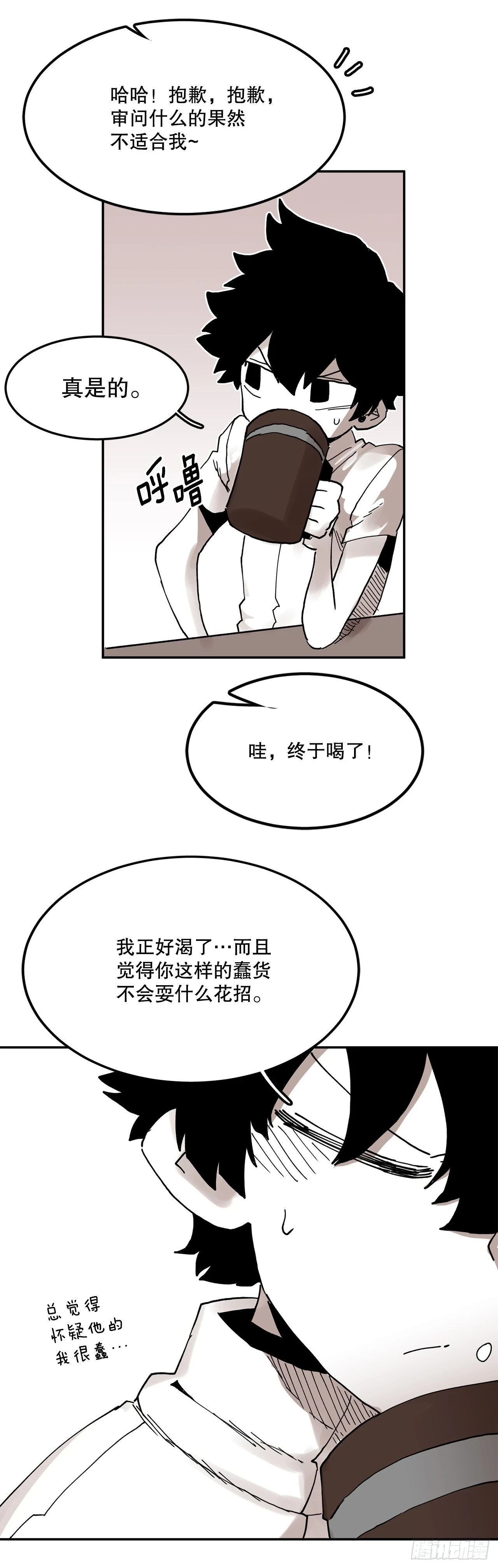 59.绑架卡佩鲁斯32