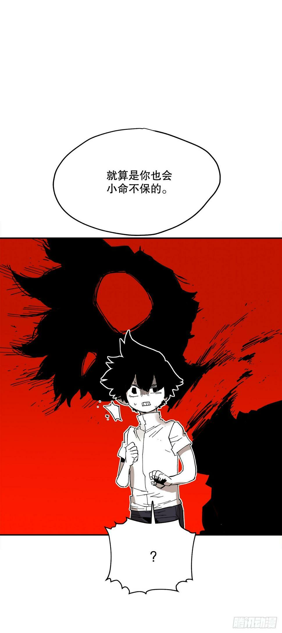 66.太初的力量2
