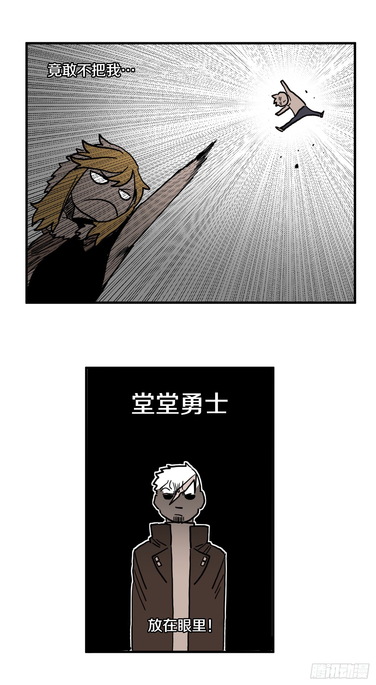 3.龙的签约人22