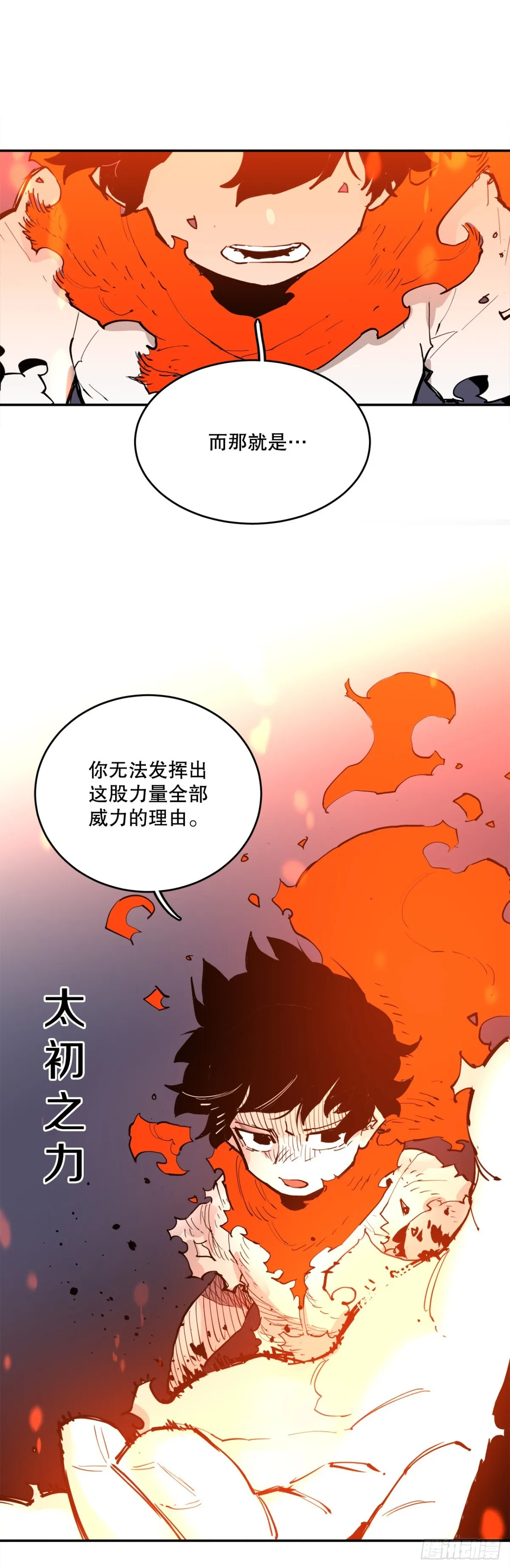 91.加入联盟38