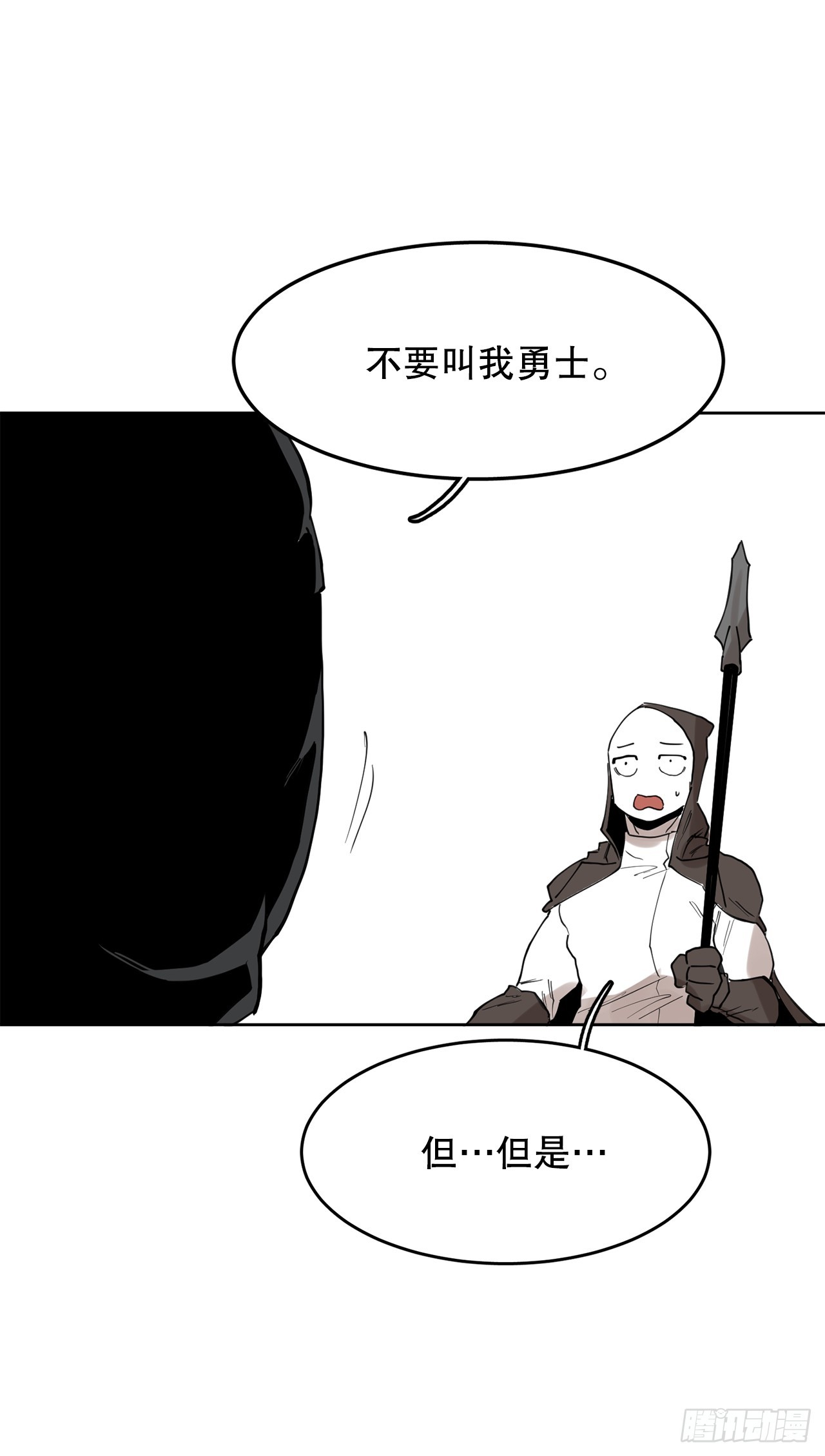 38.证据4