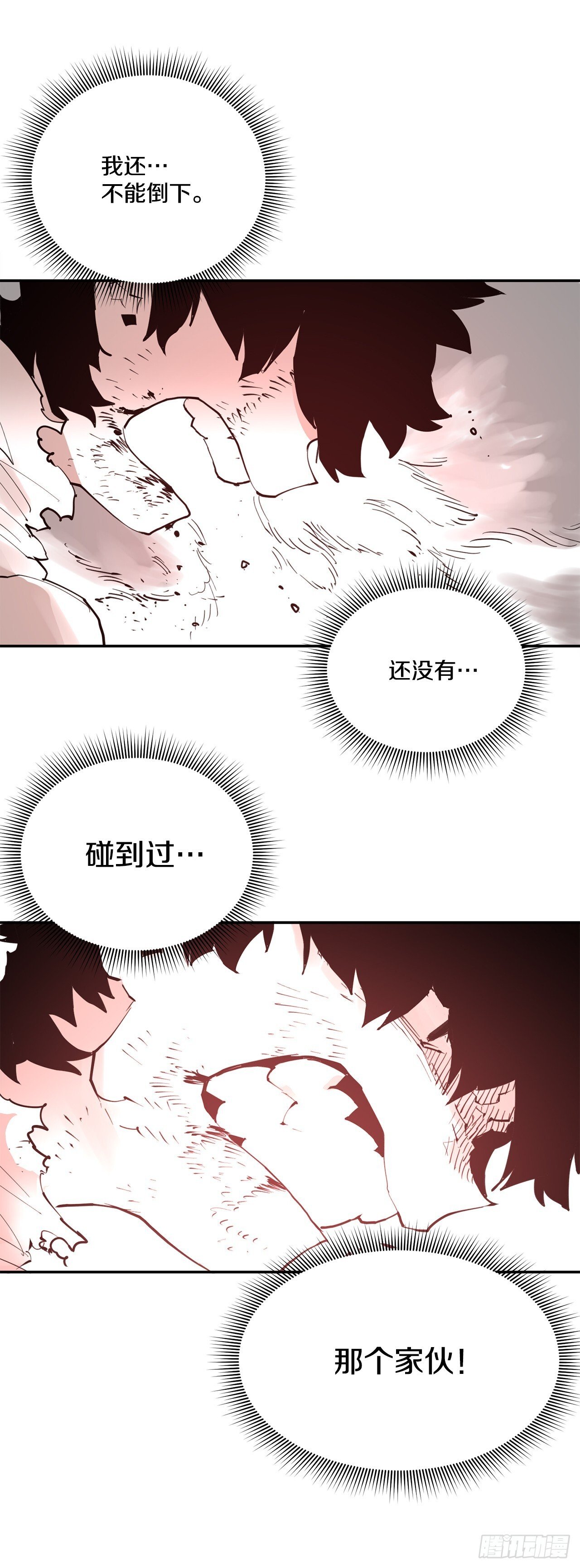 88.惨败27