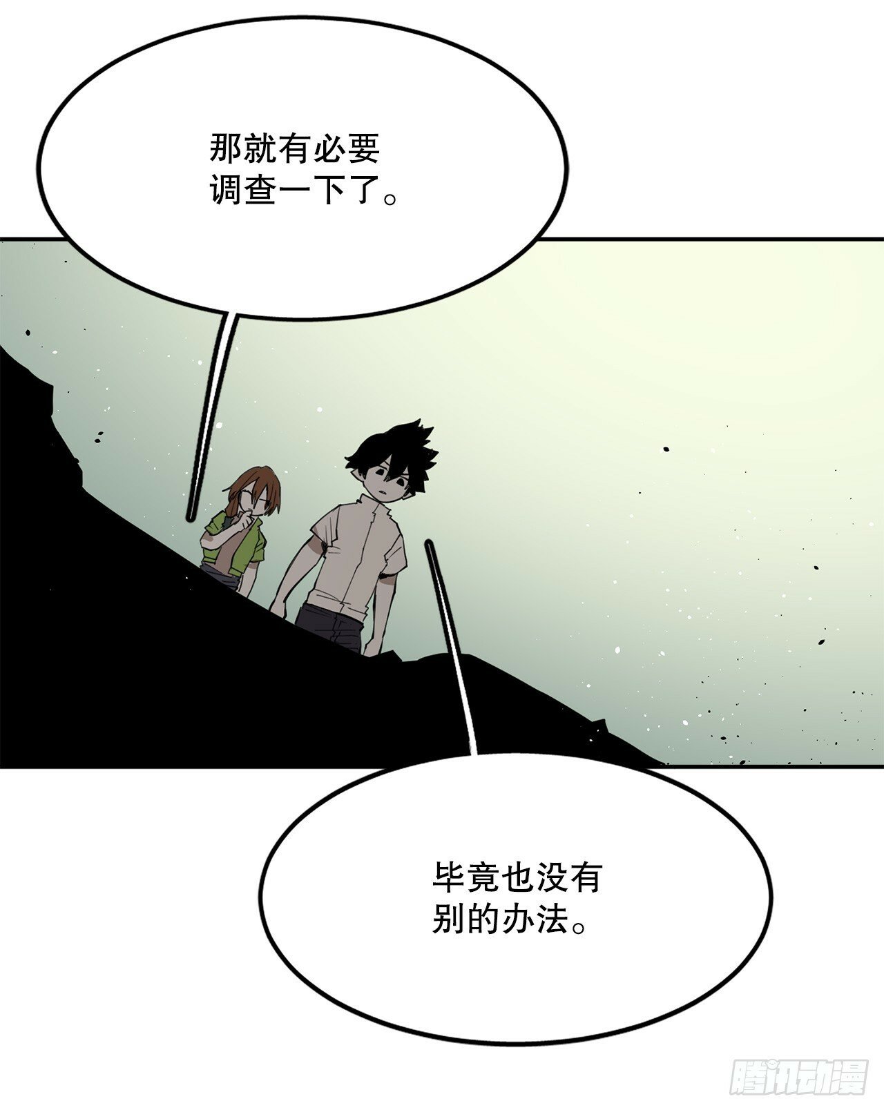 74.寻找伊维21