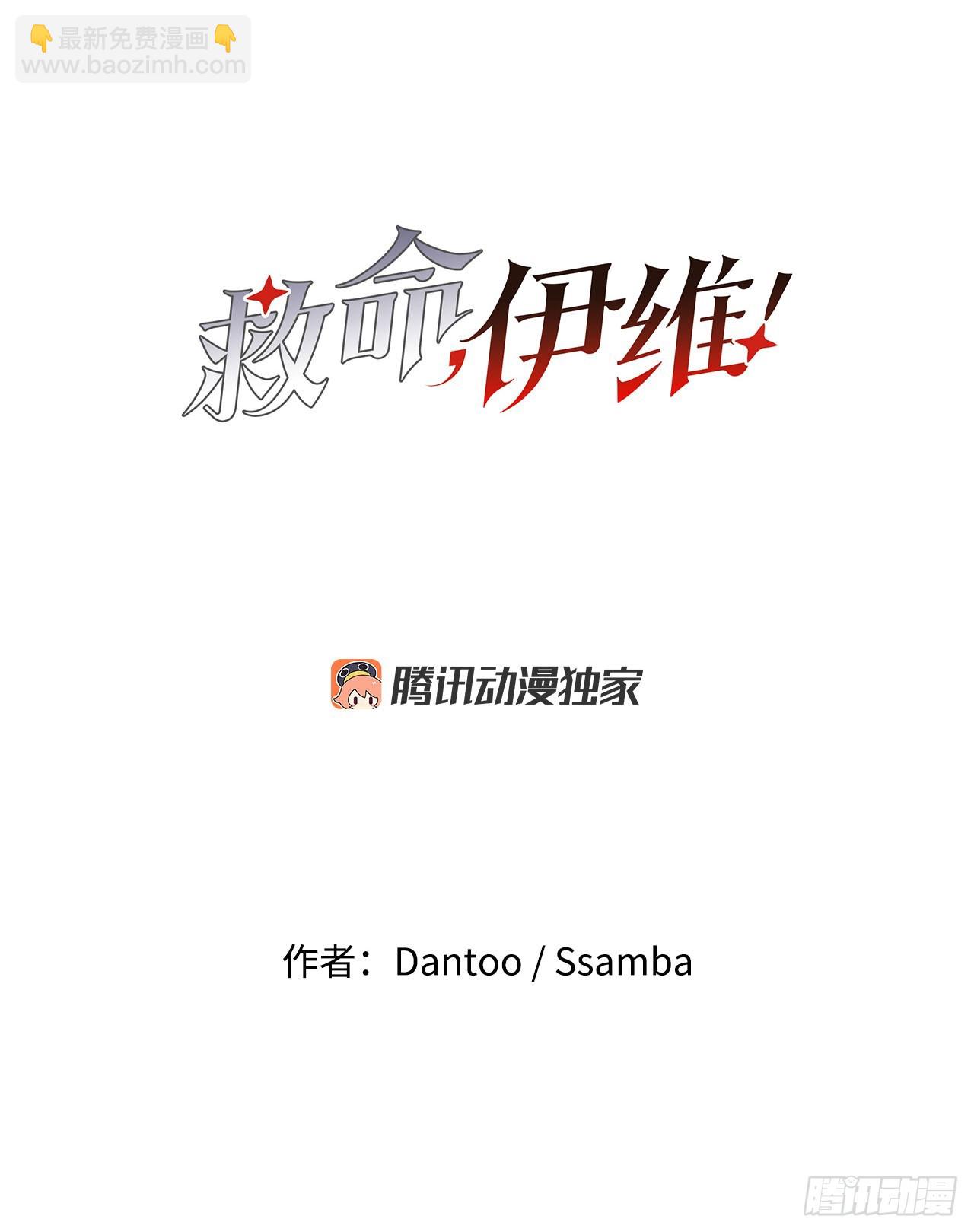 35.泽一的权能3
