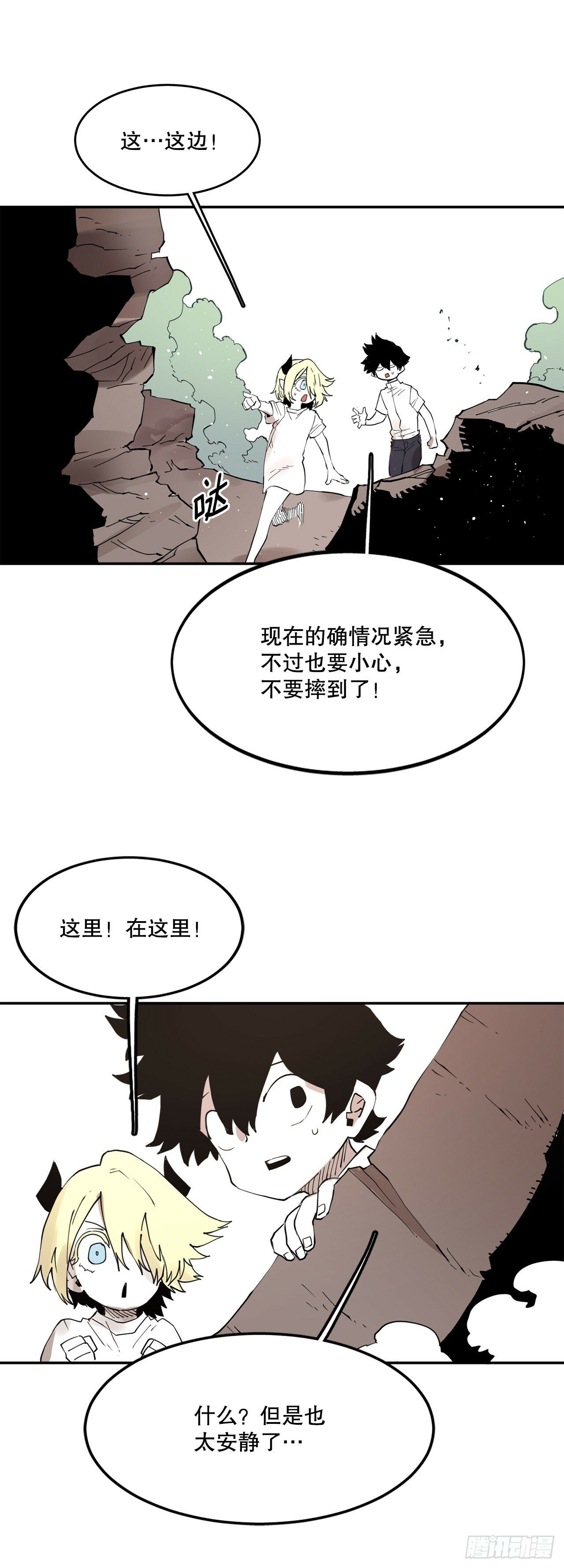 74.寻找伊维19