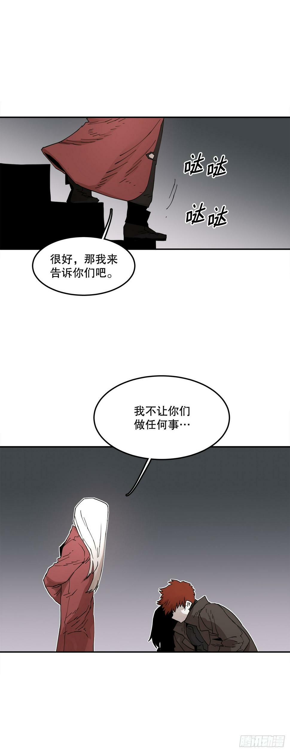 70.请求援助8