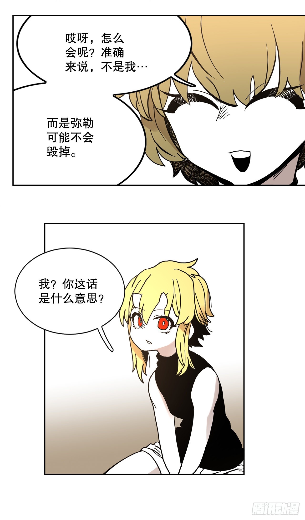 21.遇到小偷34