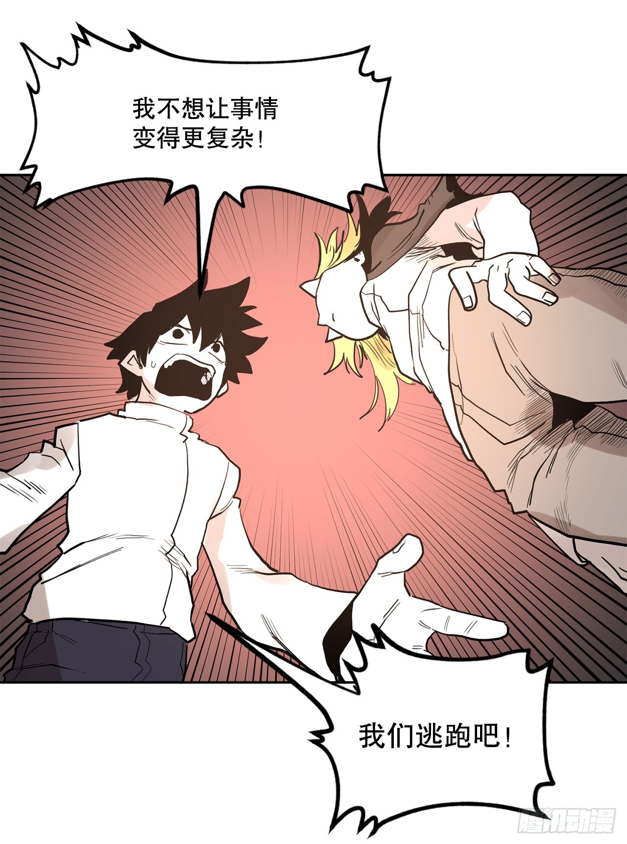 35.泽一的权能44