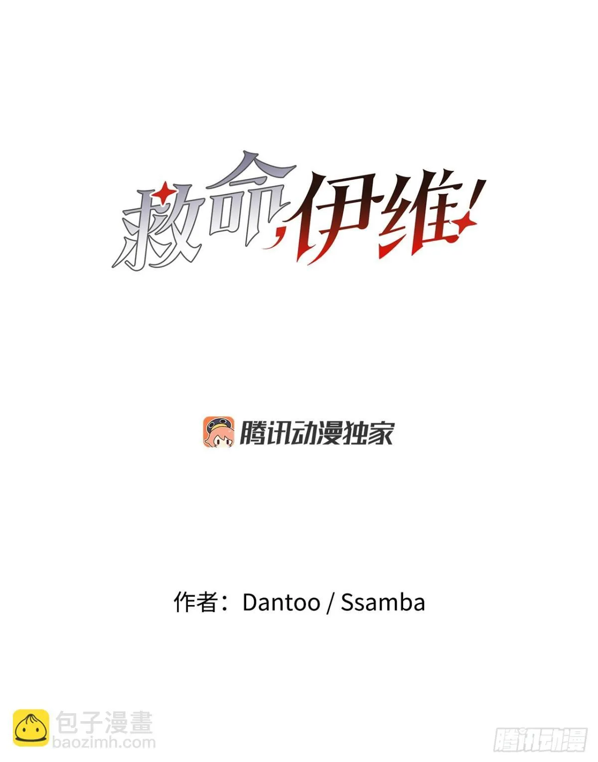 95.一切的开始15