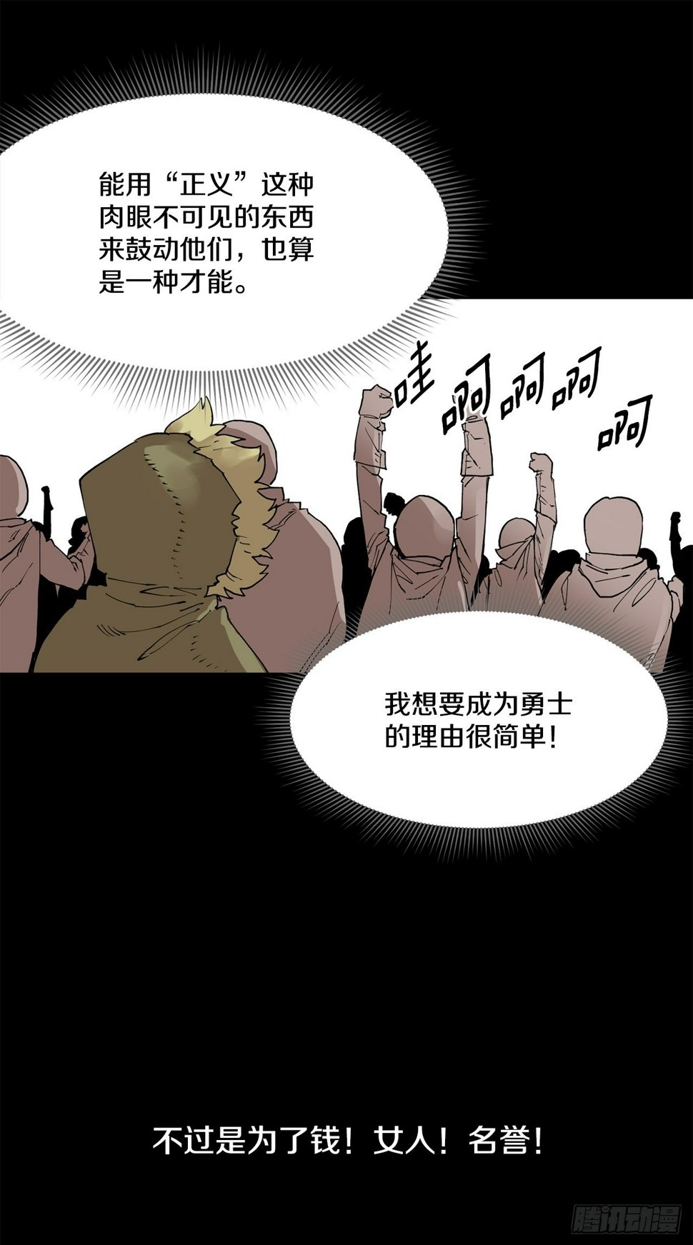 73.科林成为勇士的理由8