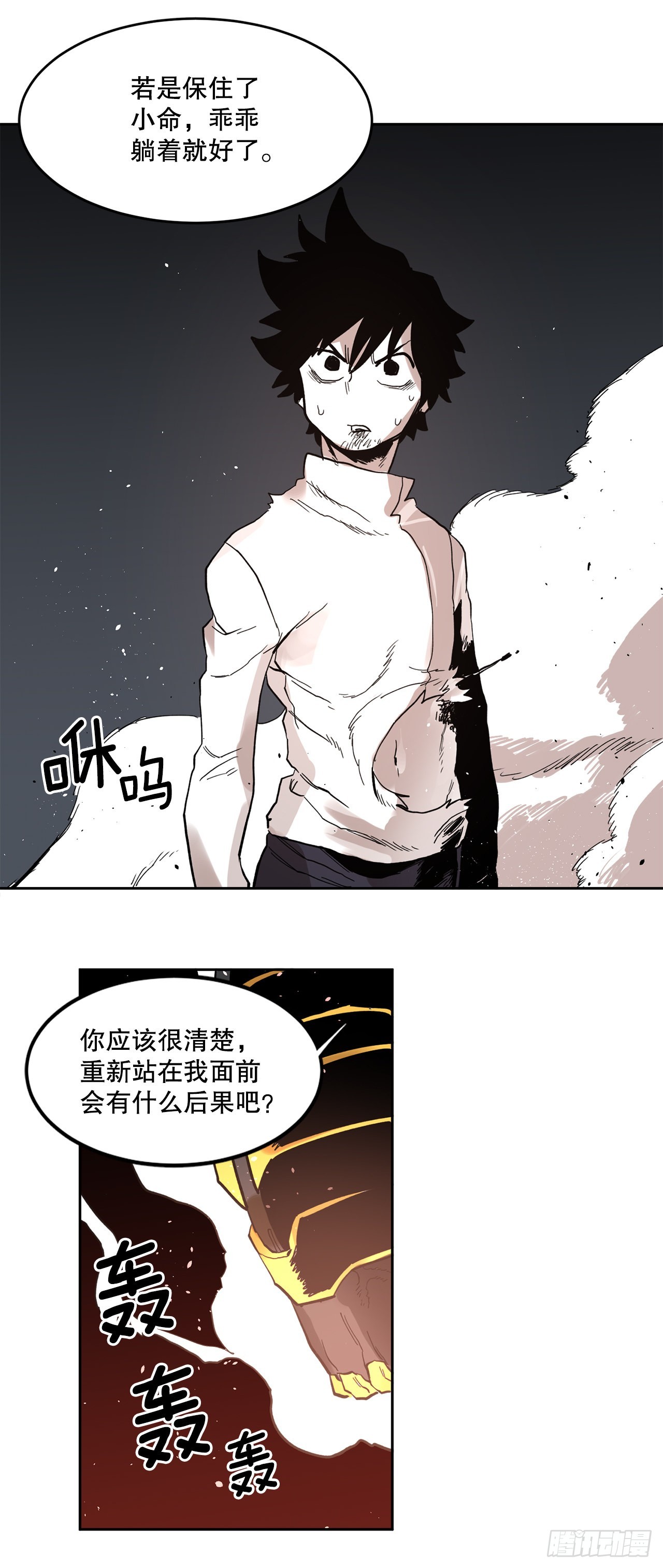 30.保护蓝龙-25