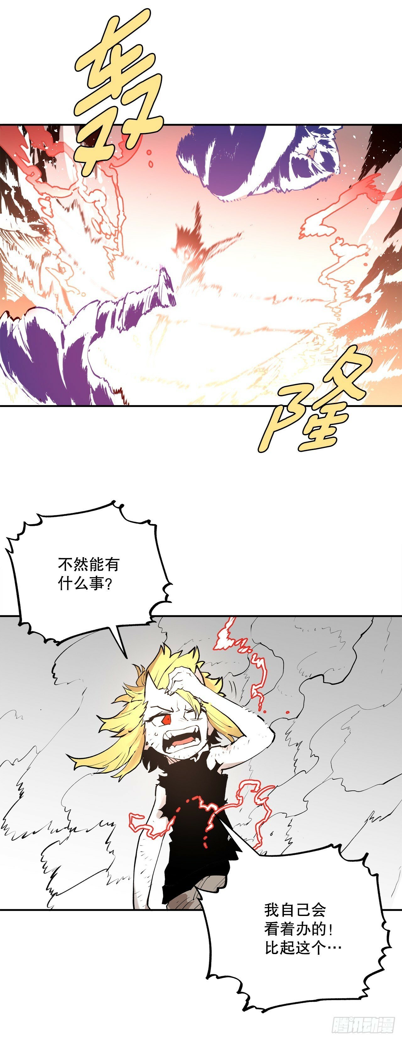 87.得各的权能10