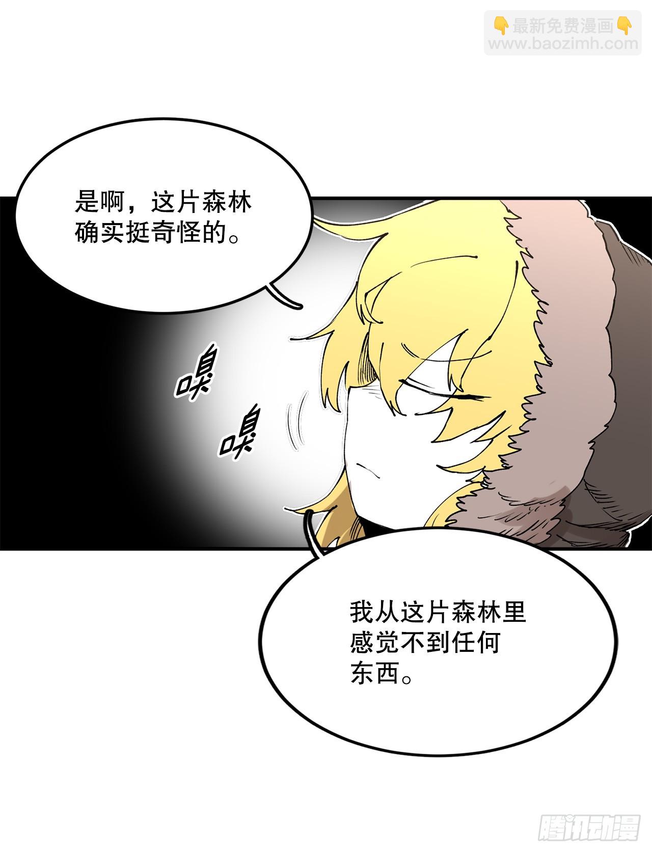 46.伊维的身份5