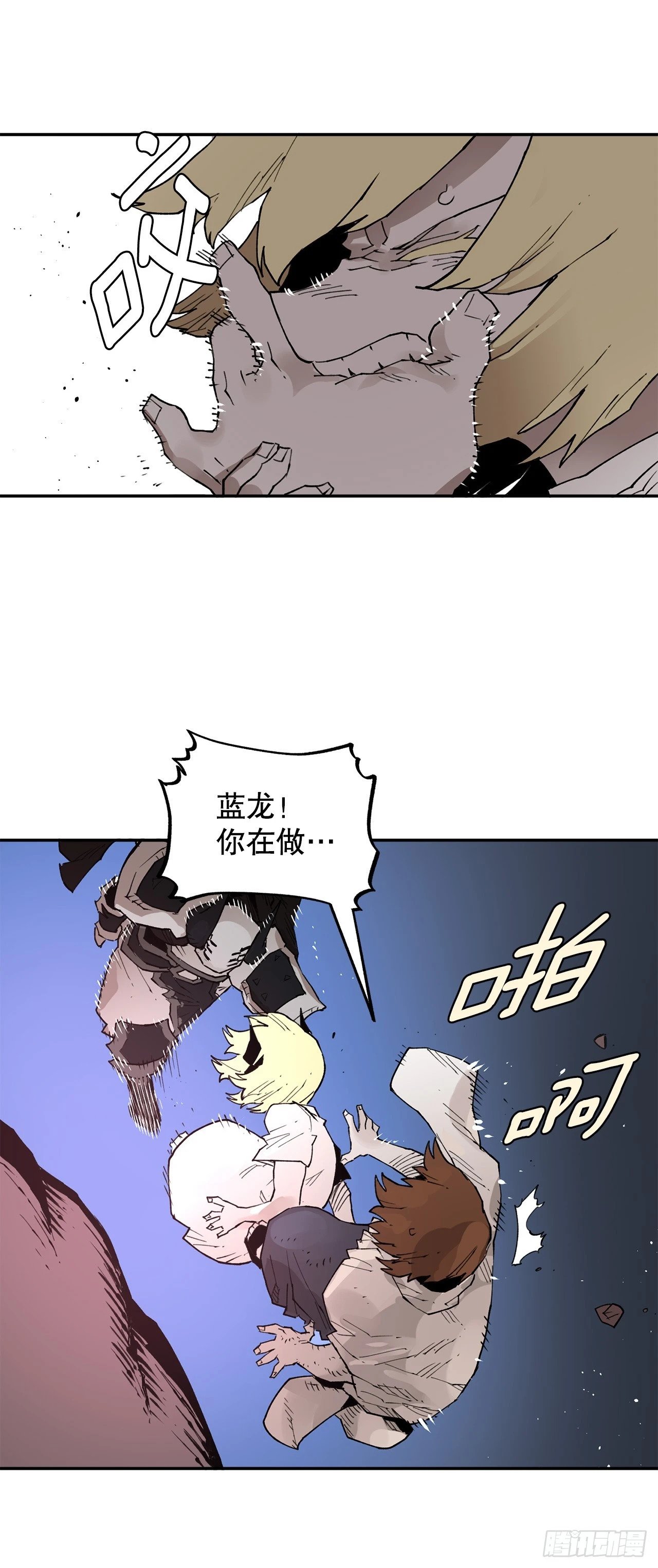81.救菲利克斯30